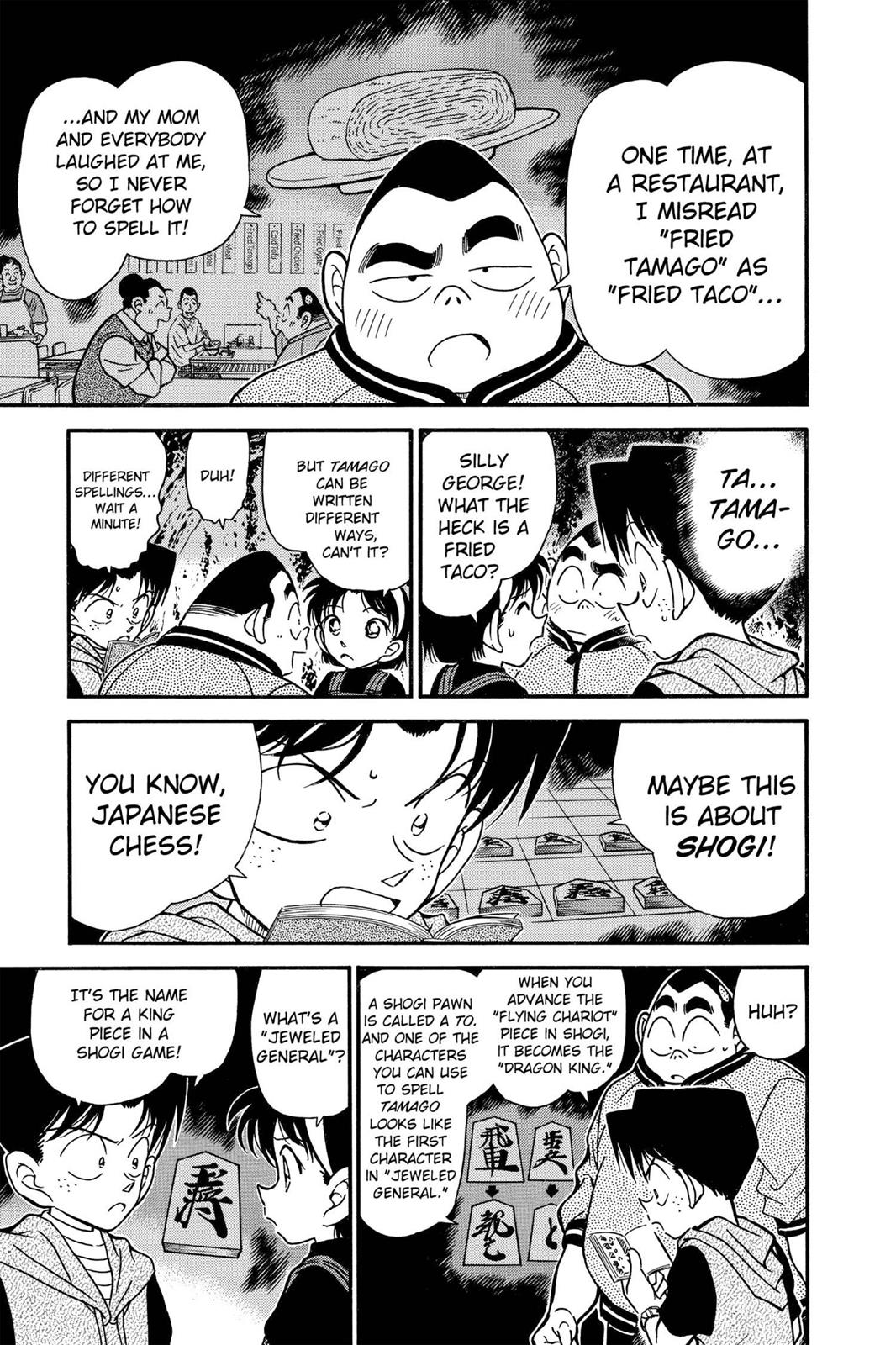 Case Closed Chapter 253 - Page 7