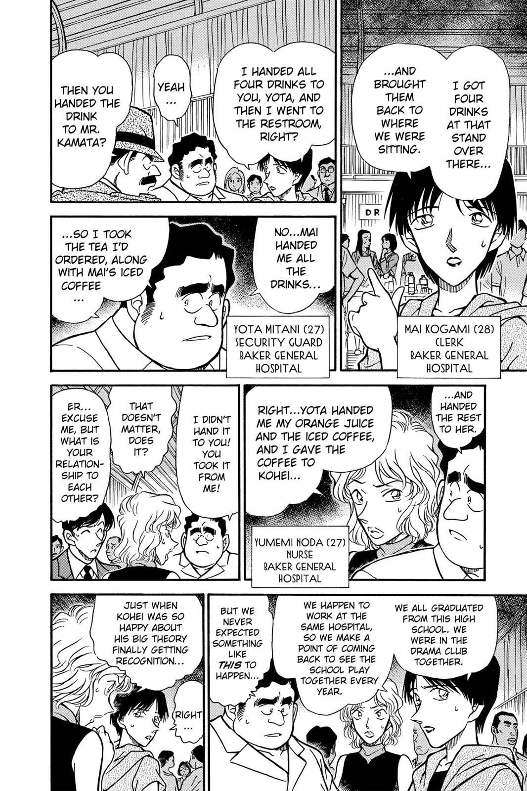 Case Closed Chapter 256 - Page 8