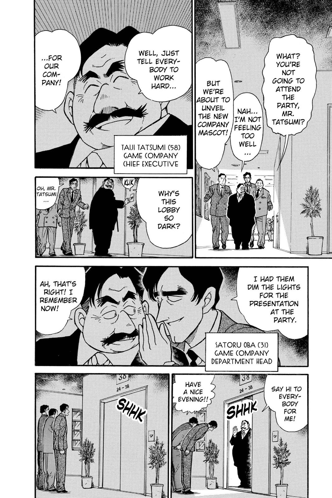 Case Closed Chapter 258 - Page 12