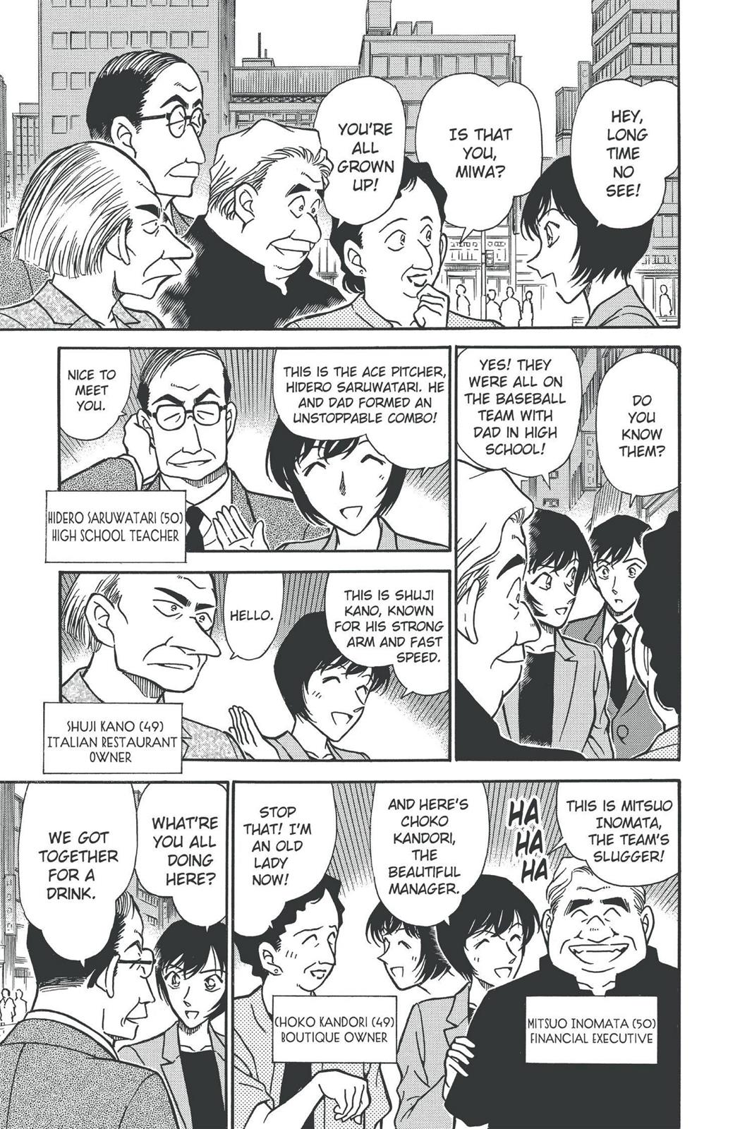 Case Closed Chapter 267 - Page 11