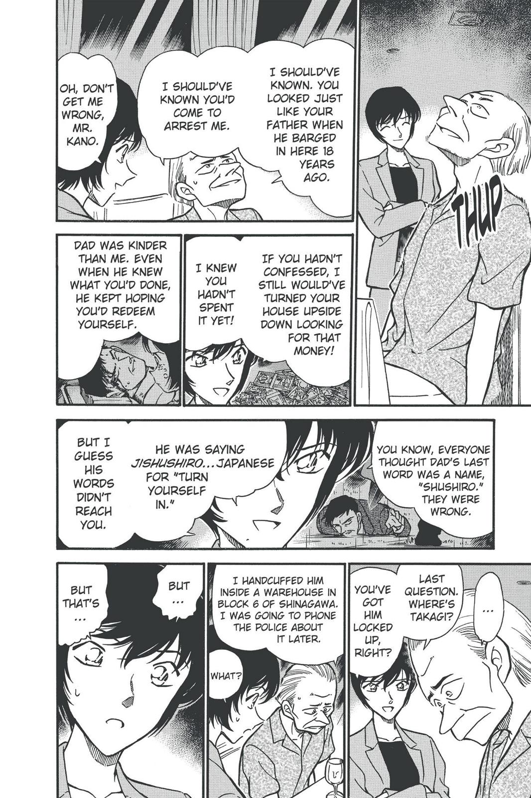 Case Closed Chapter 269 - Page 14
