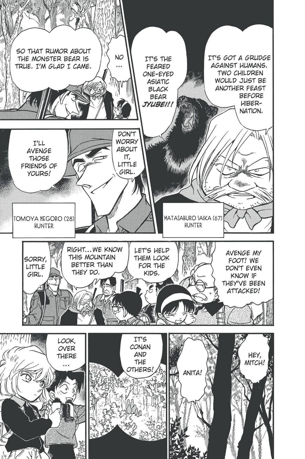 Case Closed Chapter 273 - Page 17