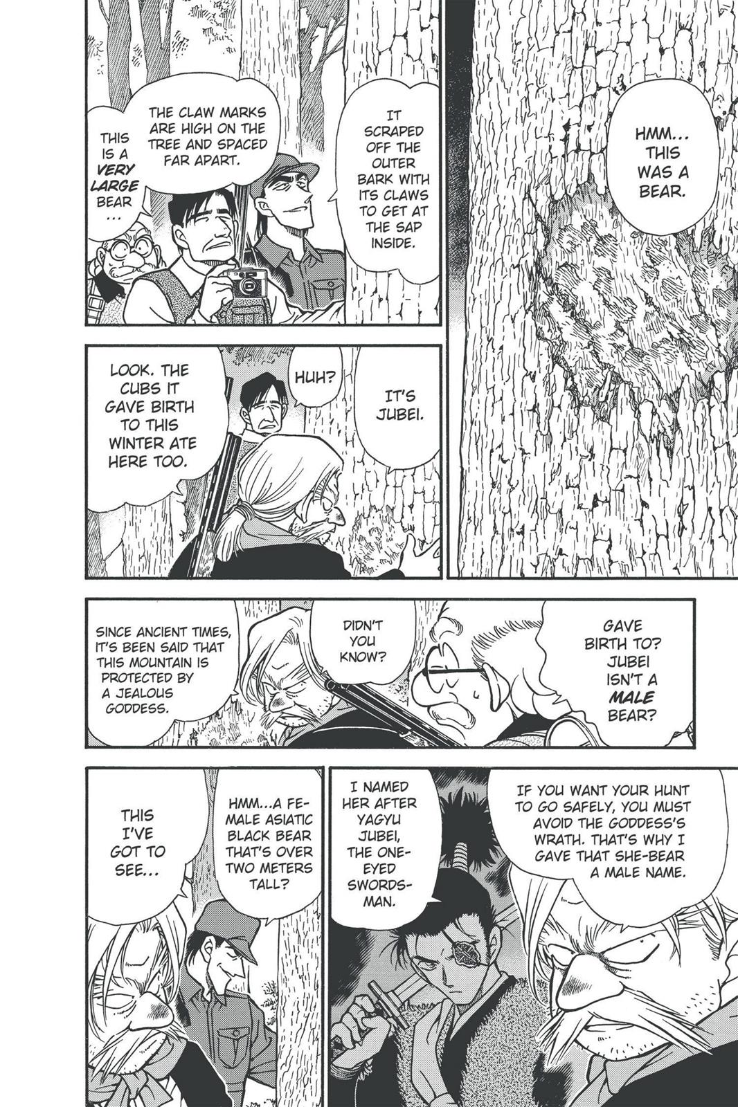 Case Closed Chapter 274 - Page 12