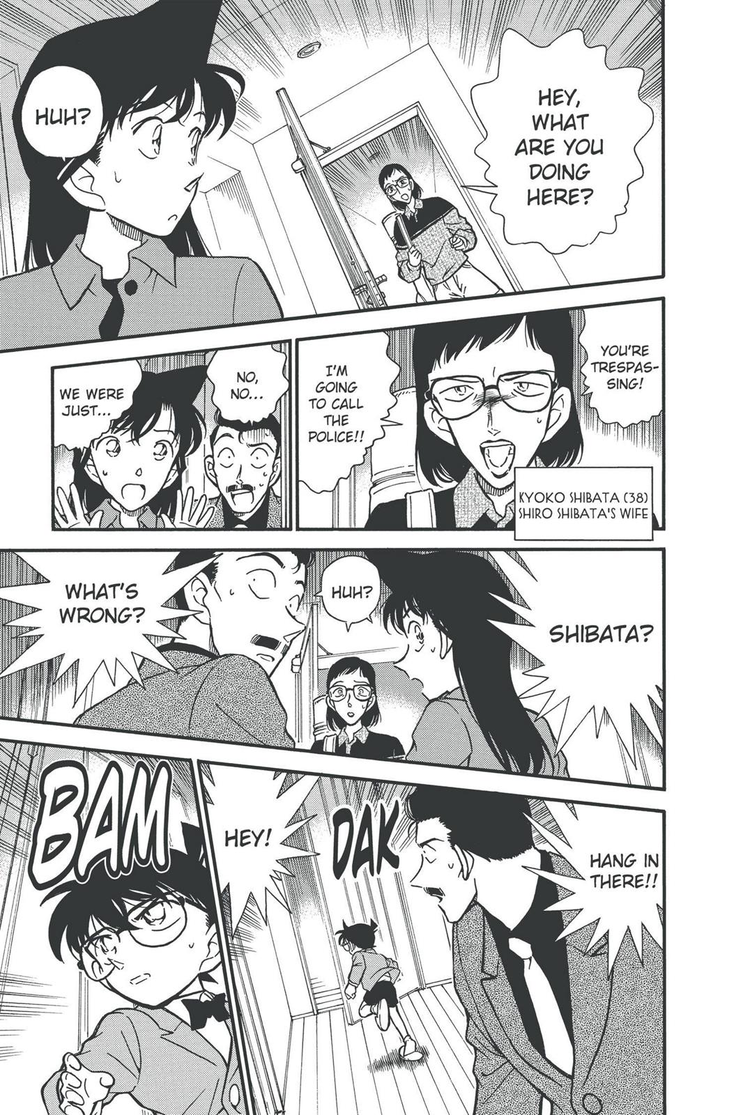 Case Closed Chapter 276 - Page 17