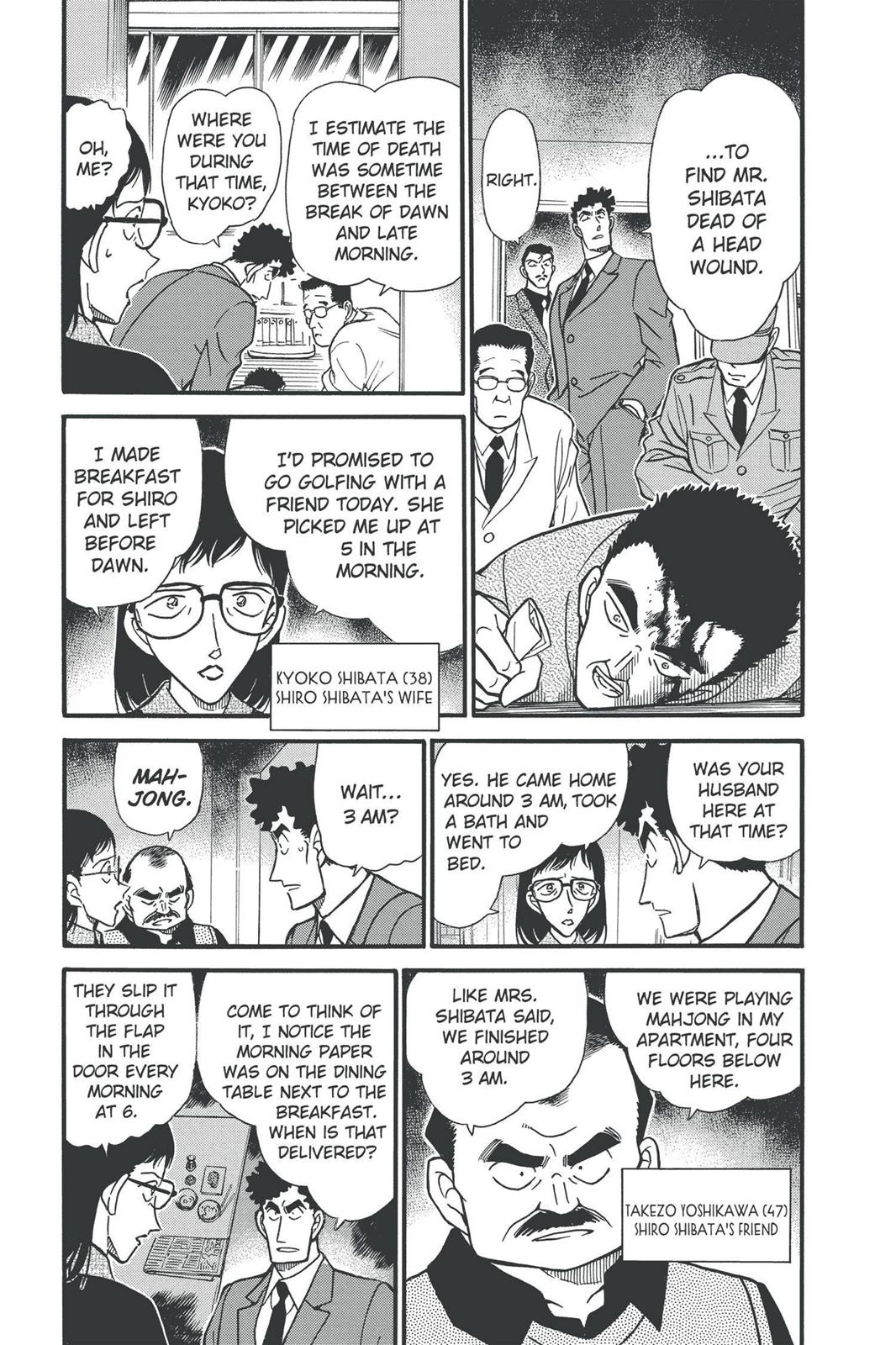 Case Closed Chapter 277 - Page 3