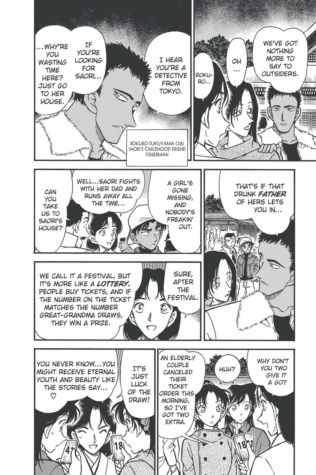 Case Closed Chapter 279 - Page 12