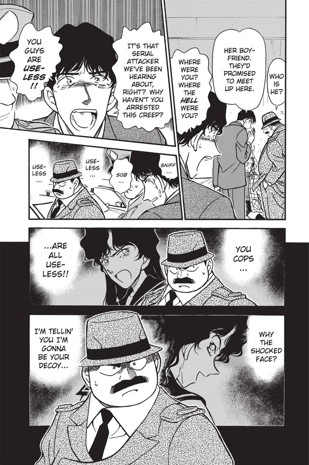 Case Closed Chapter 284 - Page 17