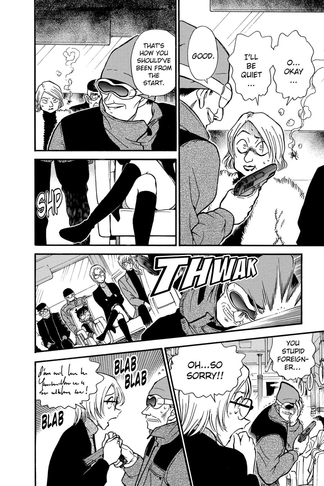 Case Closed Chapter 287 - Page 16