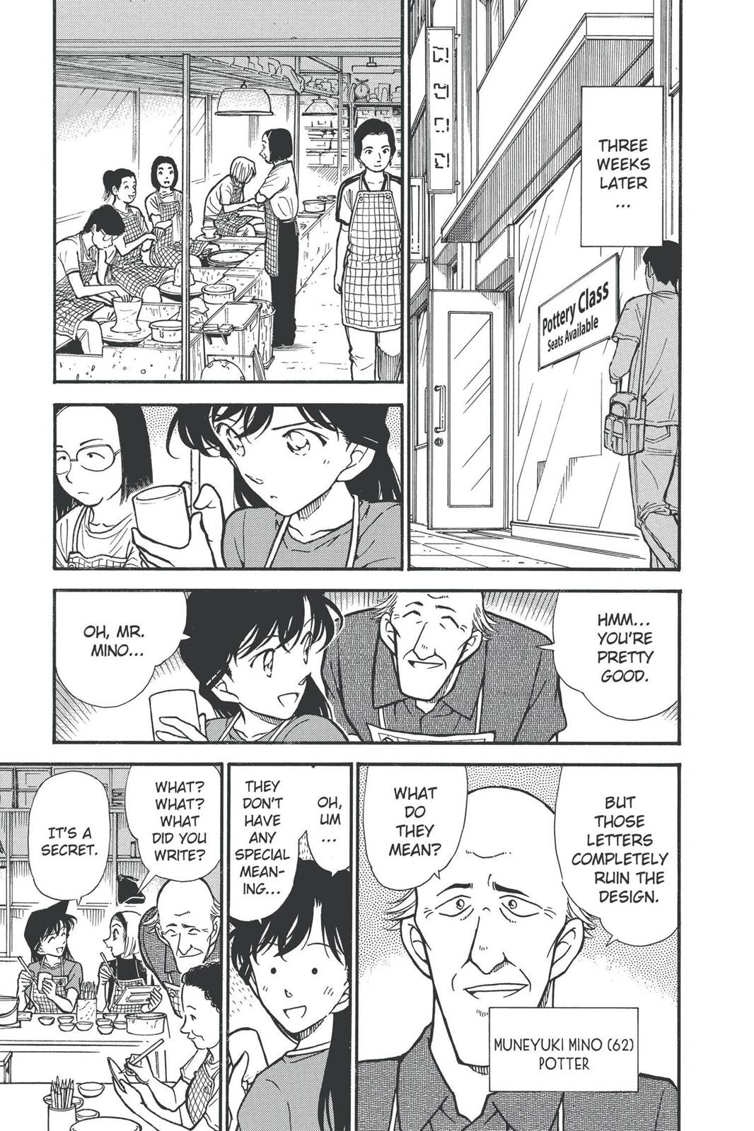 Case Closed Chapter 305 - Page 5