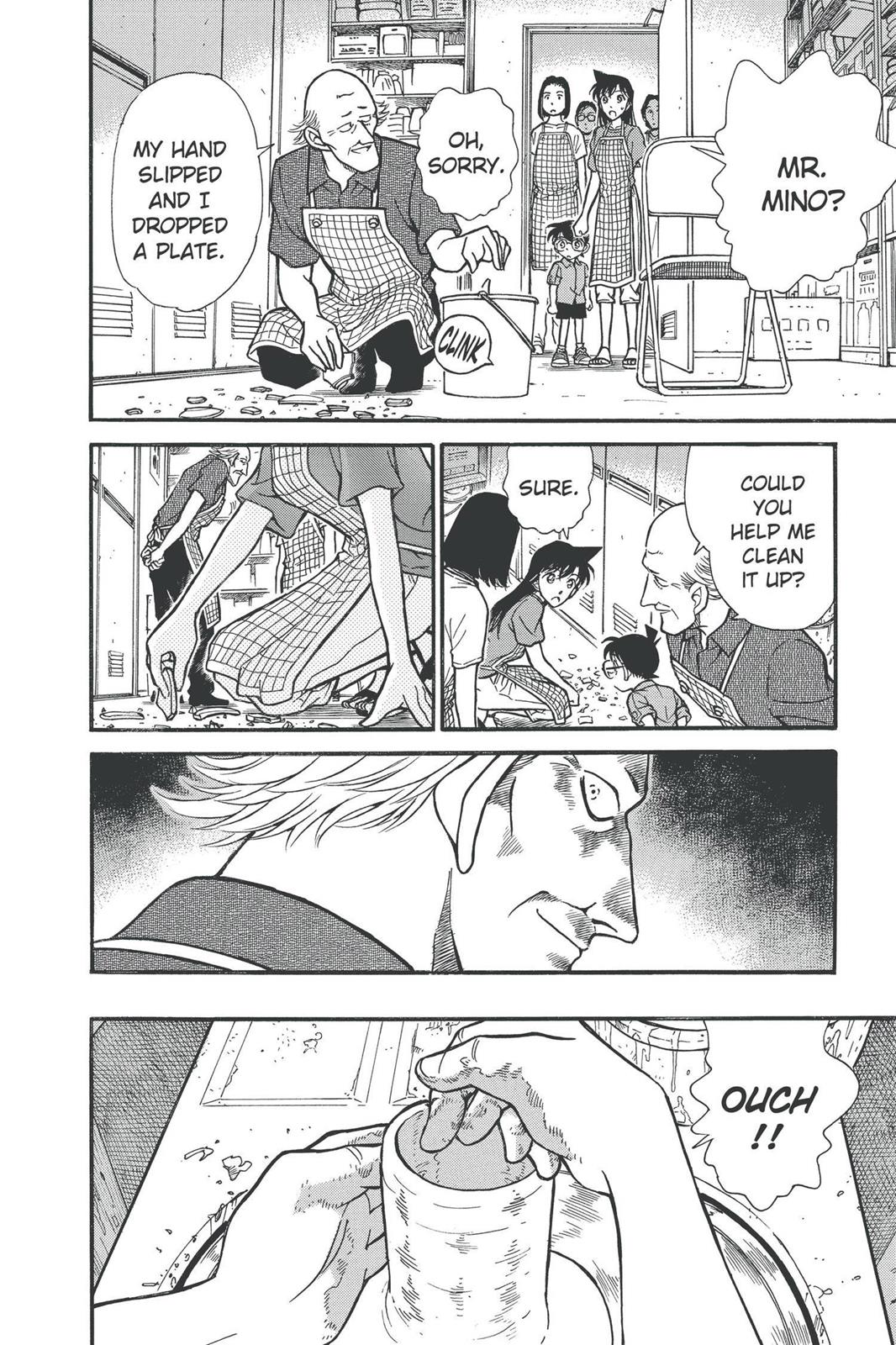 Case Closed Chapter 305 - Page 14