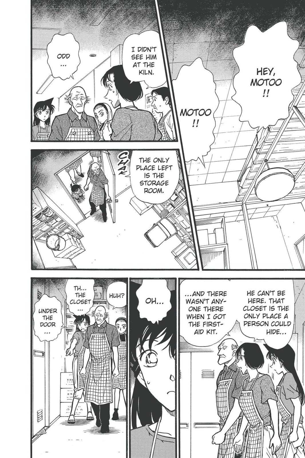 Case Closed Chapter 305 - Page 16