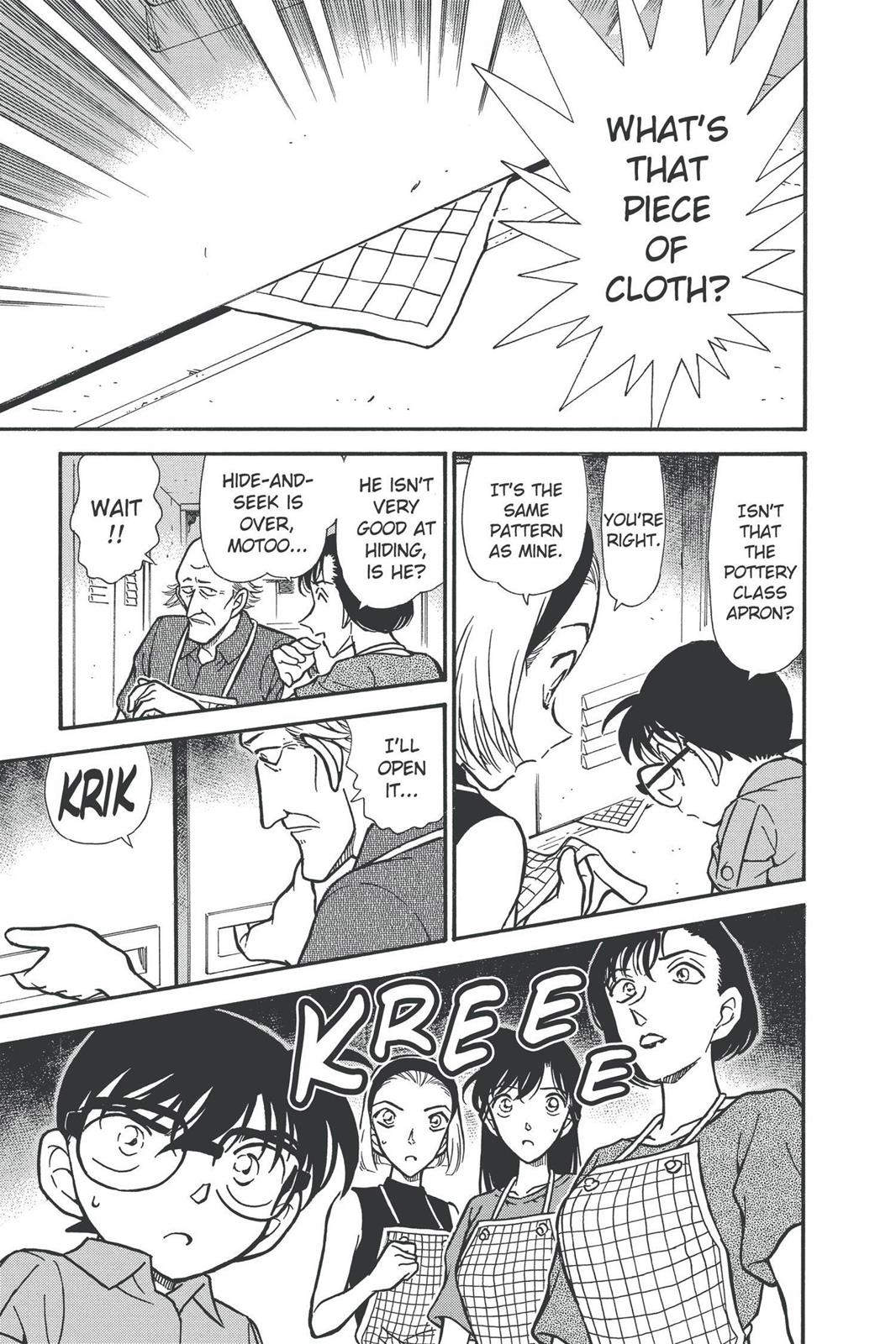 Case Closed Chapter 305 - Page 17