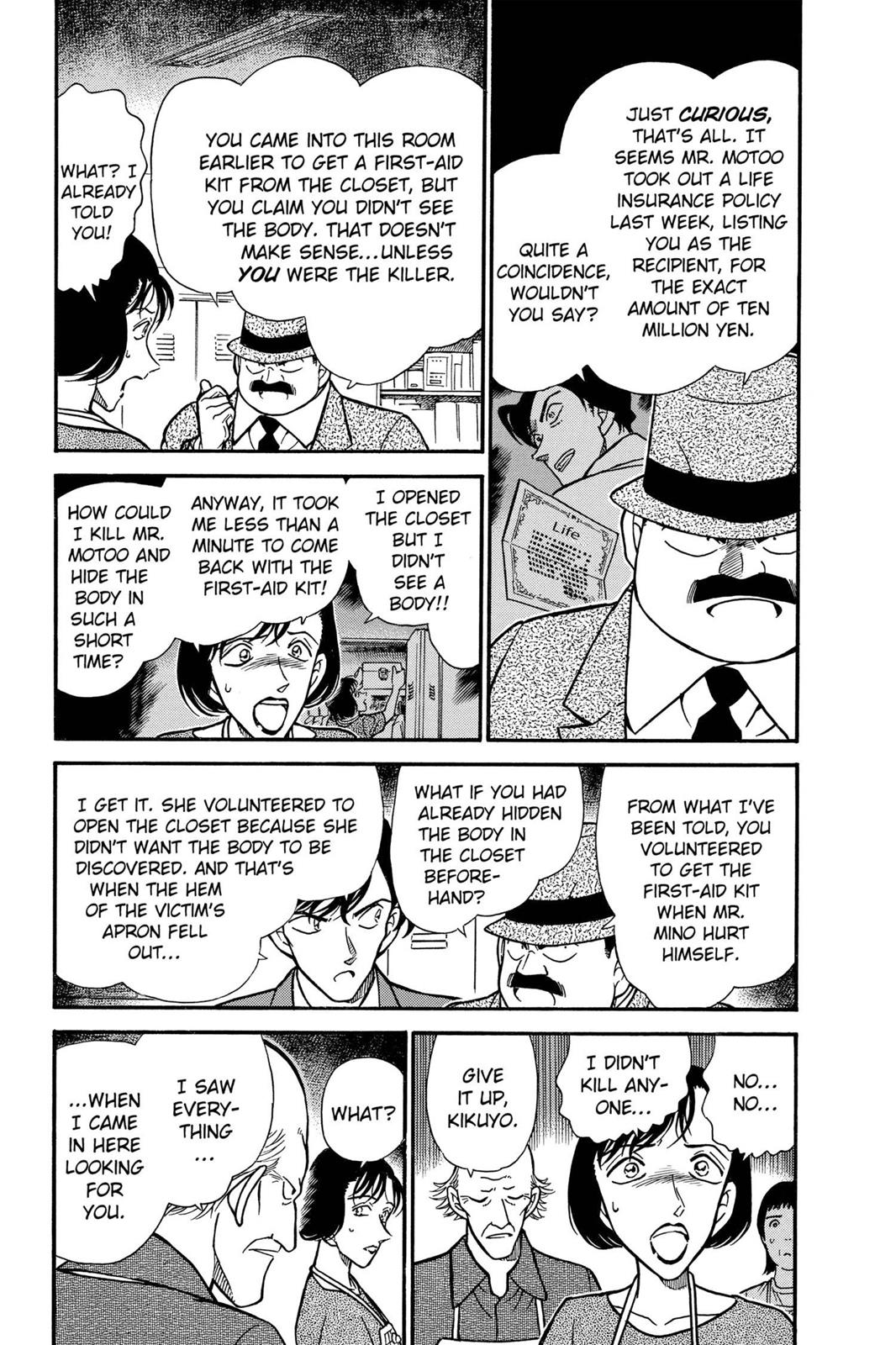 Case Closed Chapter 307 - Page 7