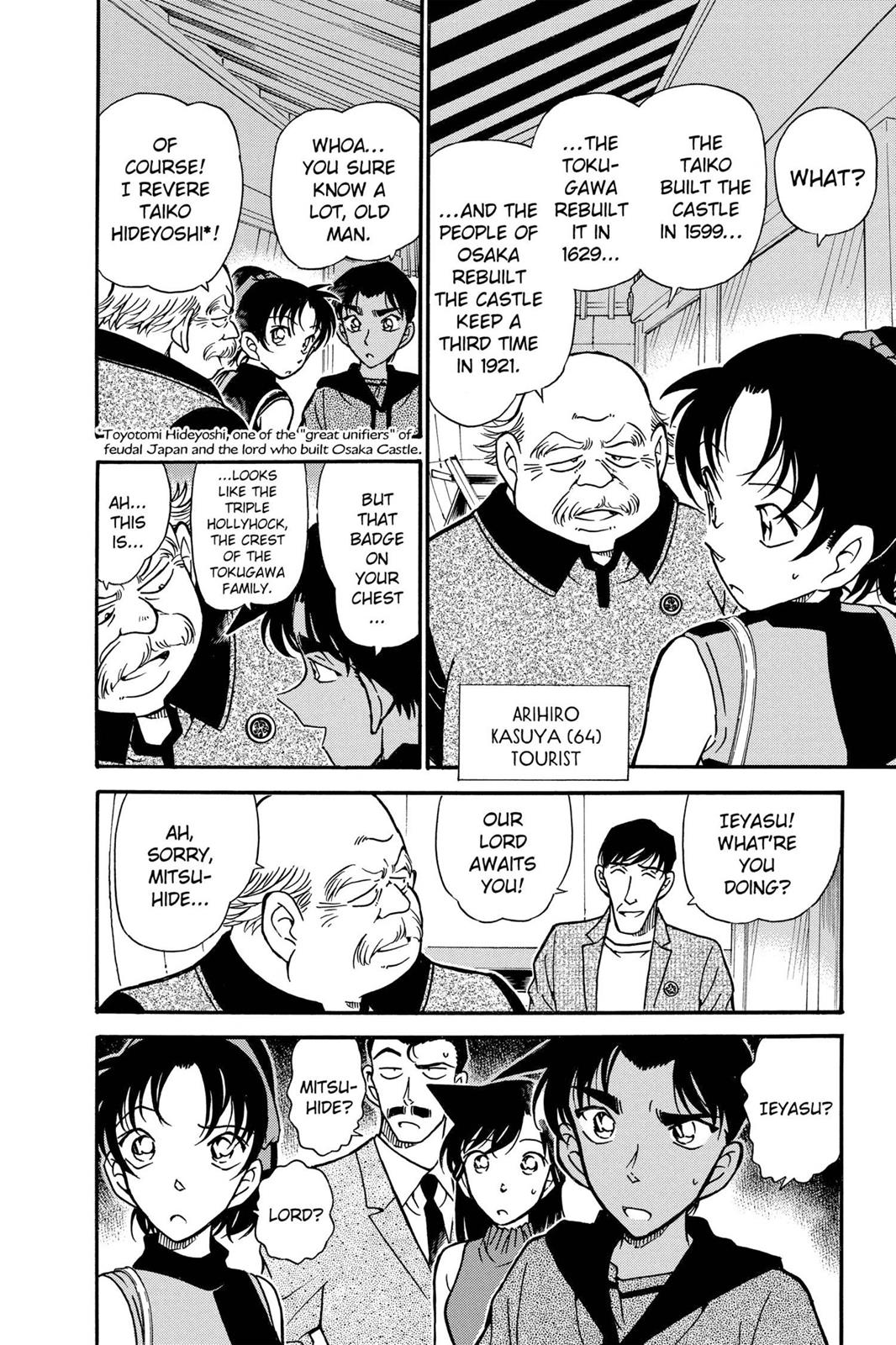 Case Closed Chapter 317 - Page 8