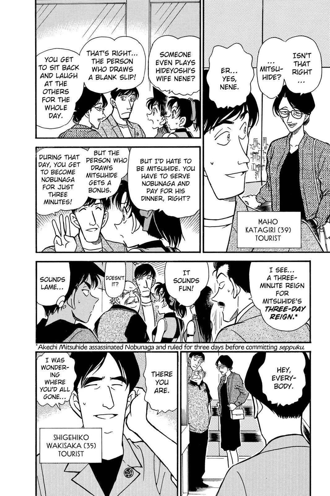 Case Closed Chapter 317 - Page 10