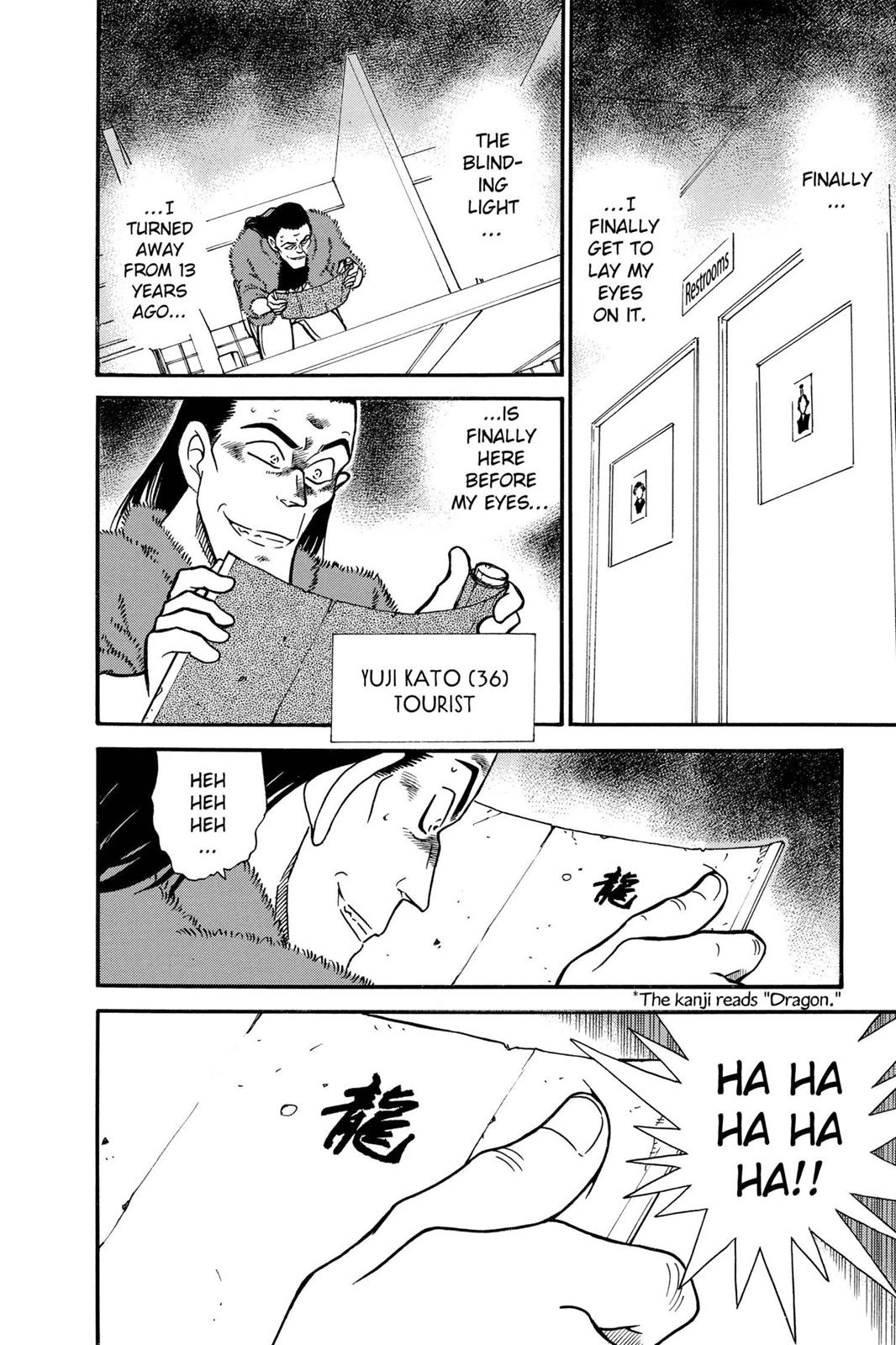 Case Closed Chapter 317 - Page 12