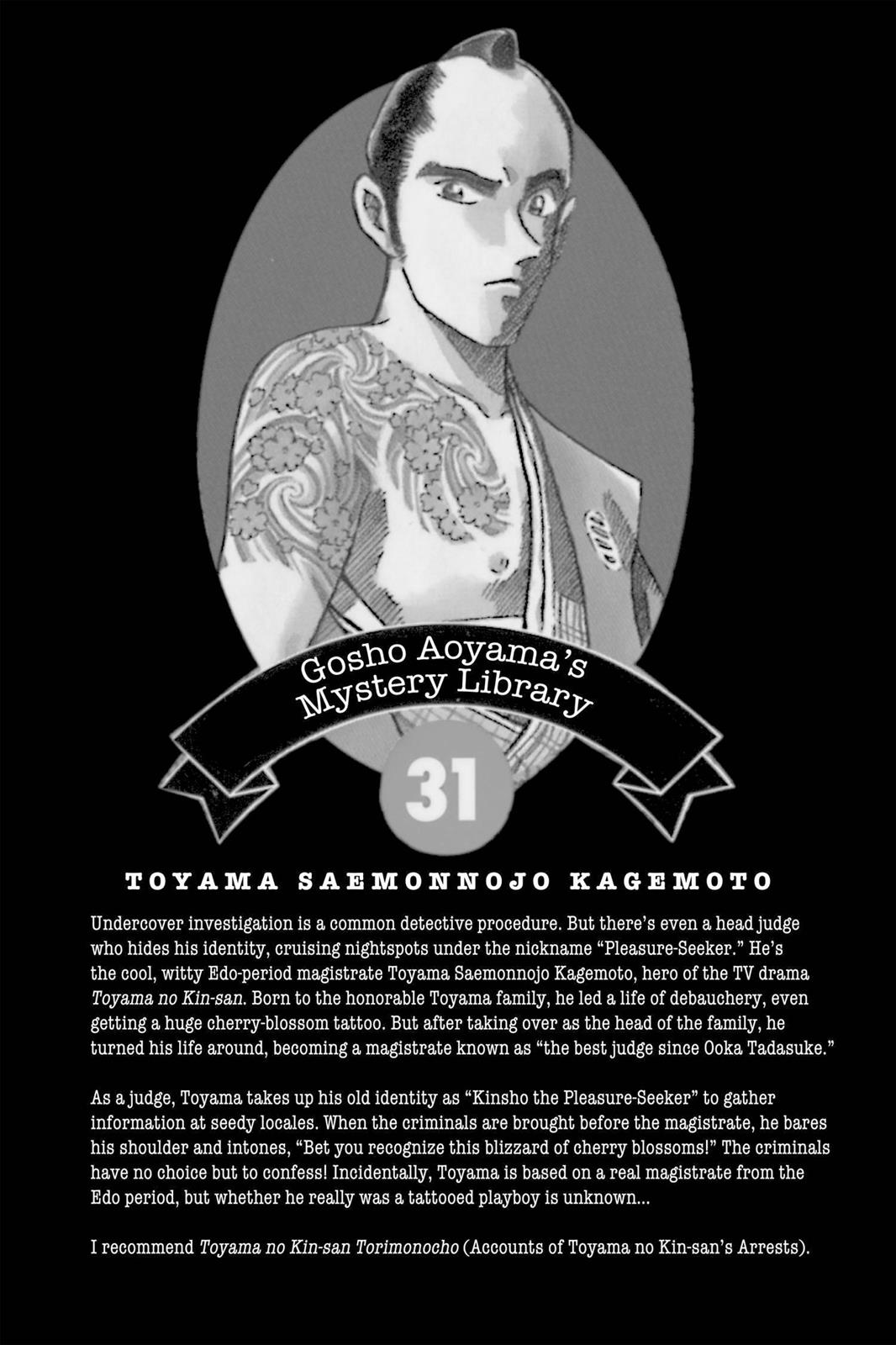 Case Closed Chapter 317 - Page 20