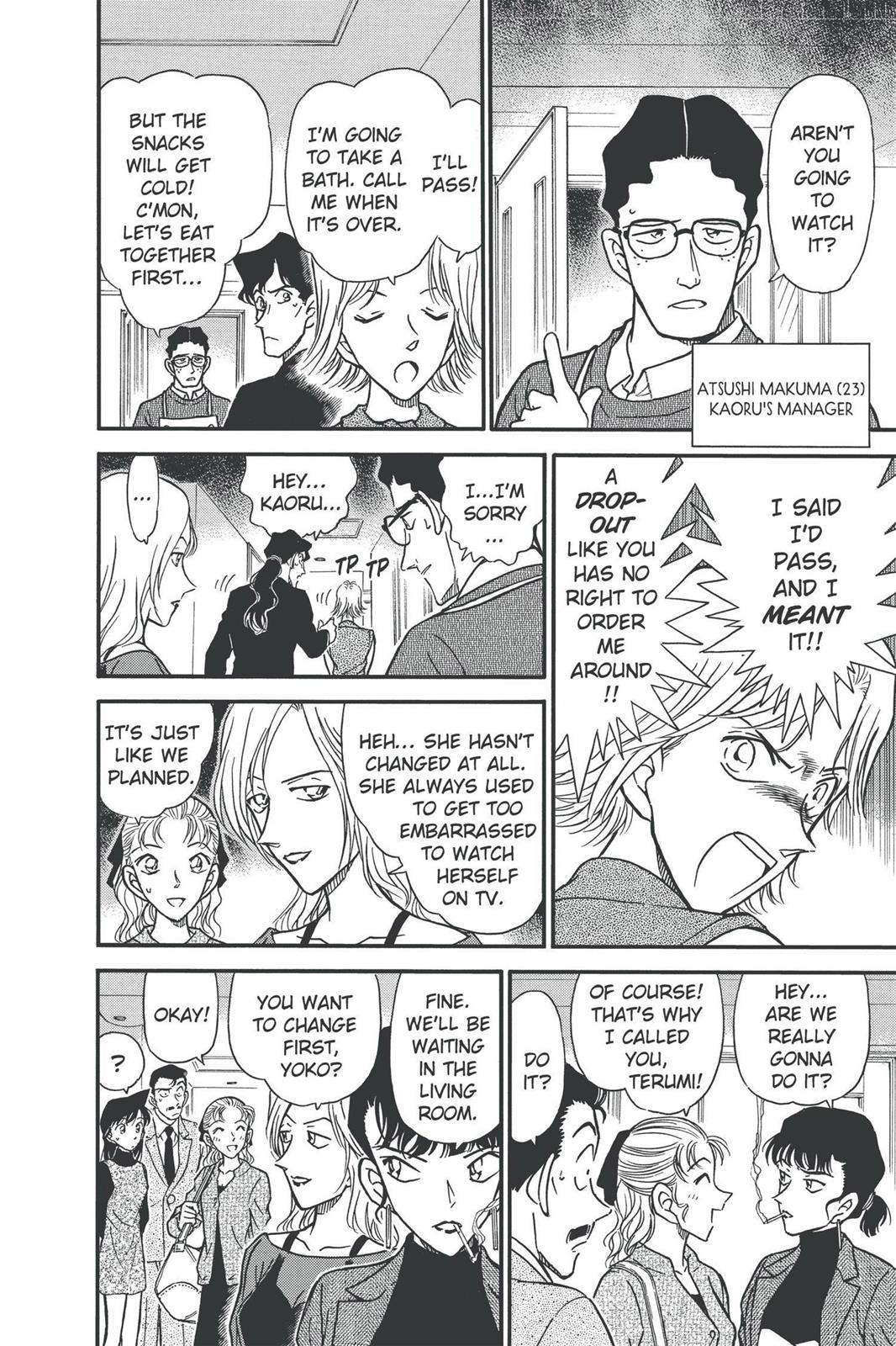 Case Closed Chapter 322 - Page 10