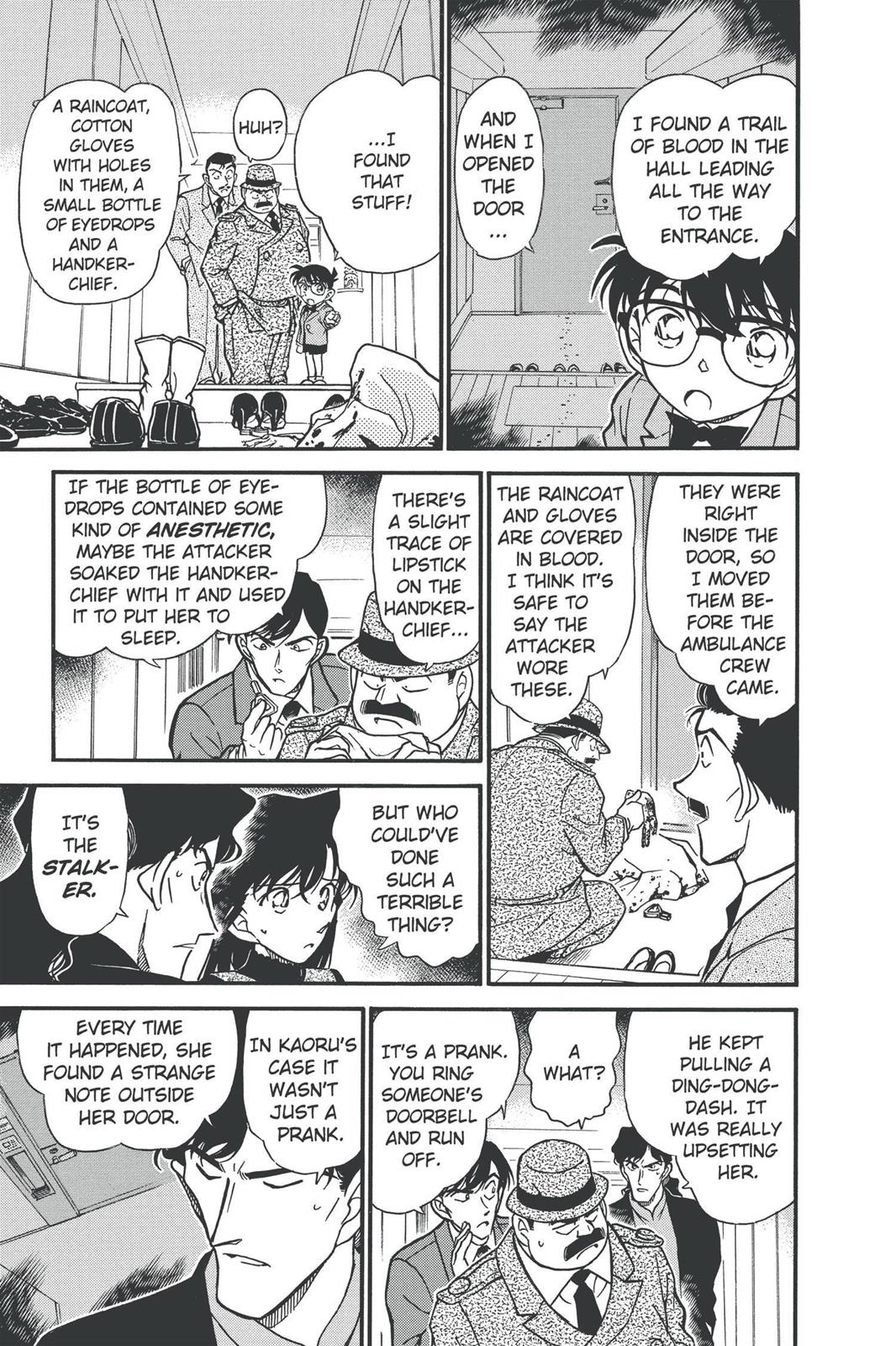 Case Closed Chapter 323 - Page 7