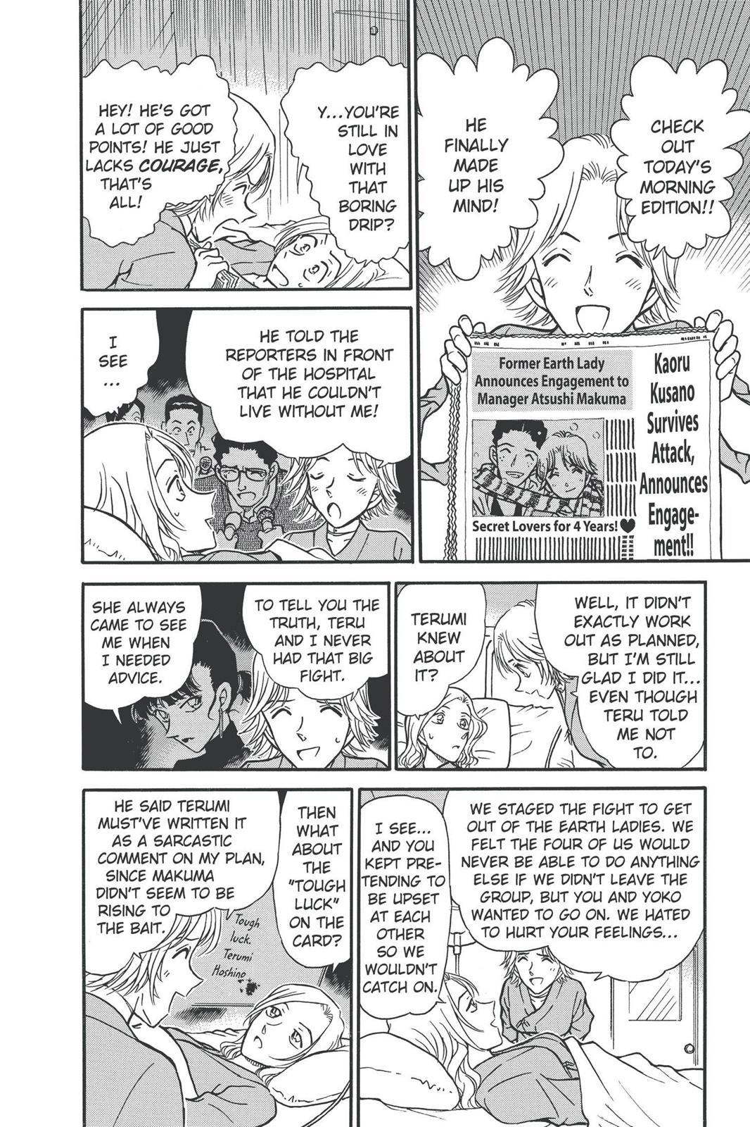 Case Closed Chapter 324 - Page 16