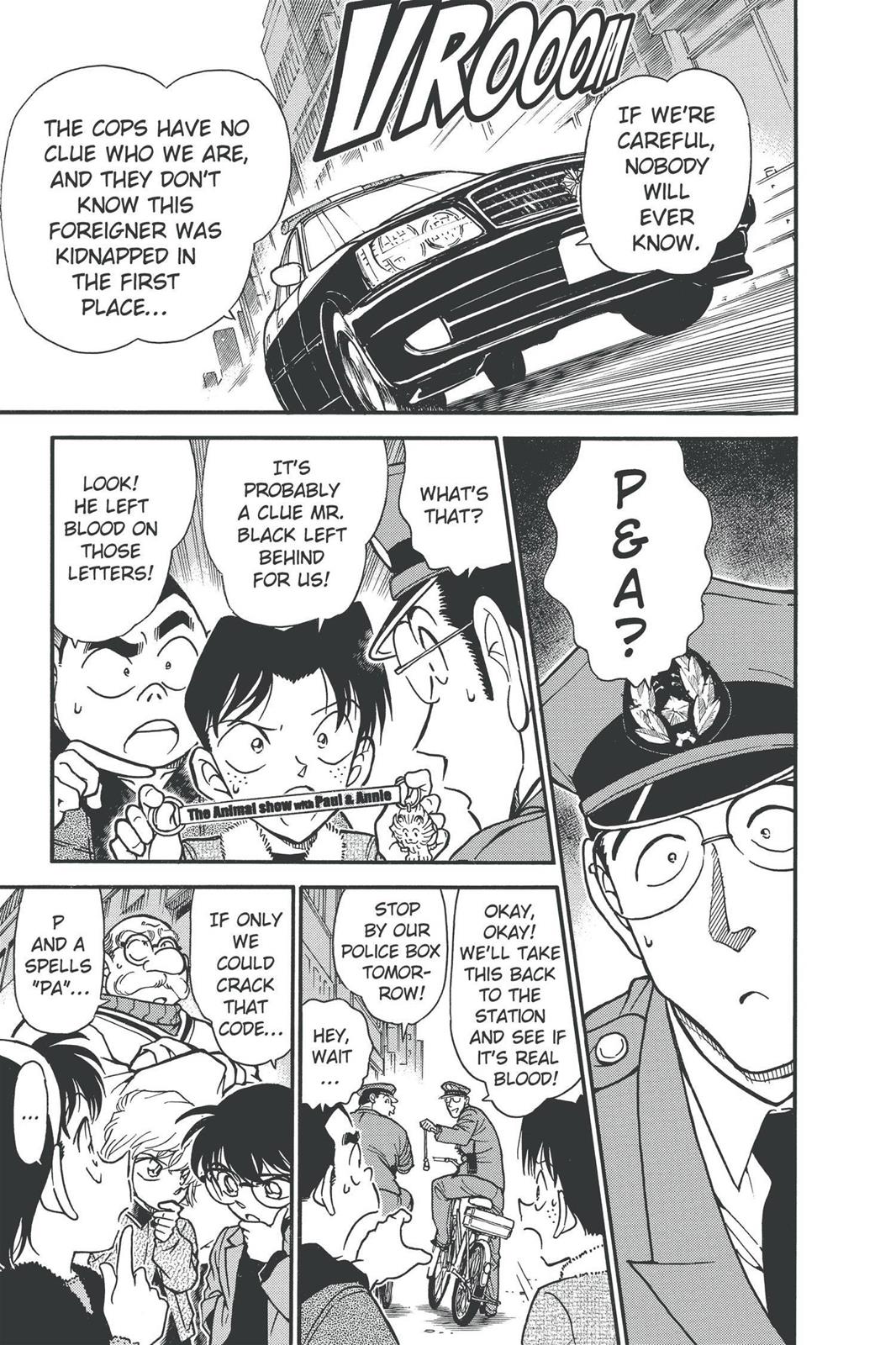 Case Closed Chapter 326 - Page 7