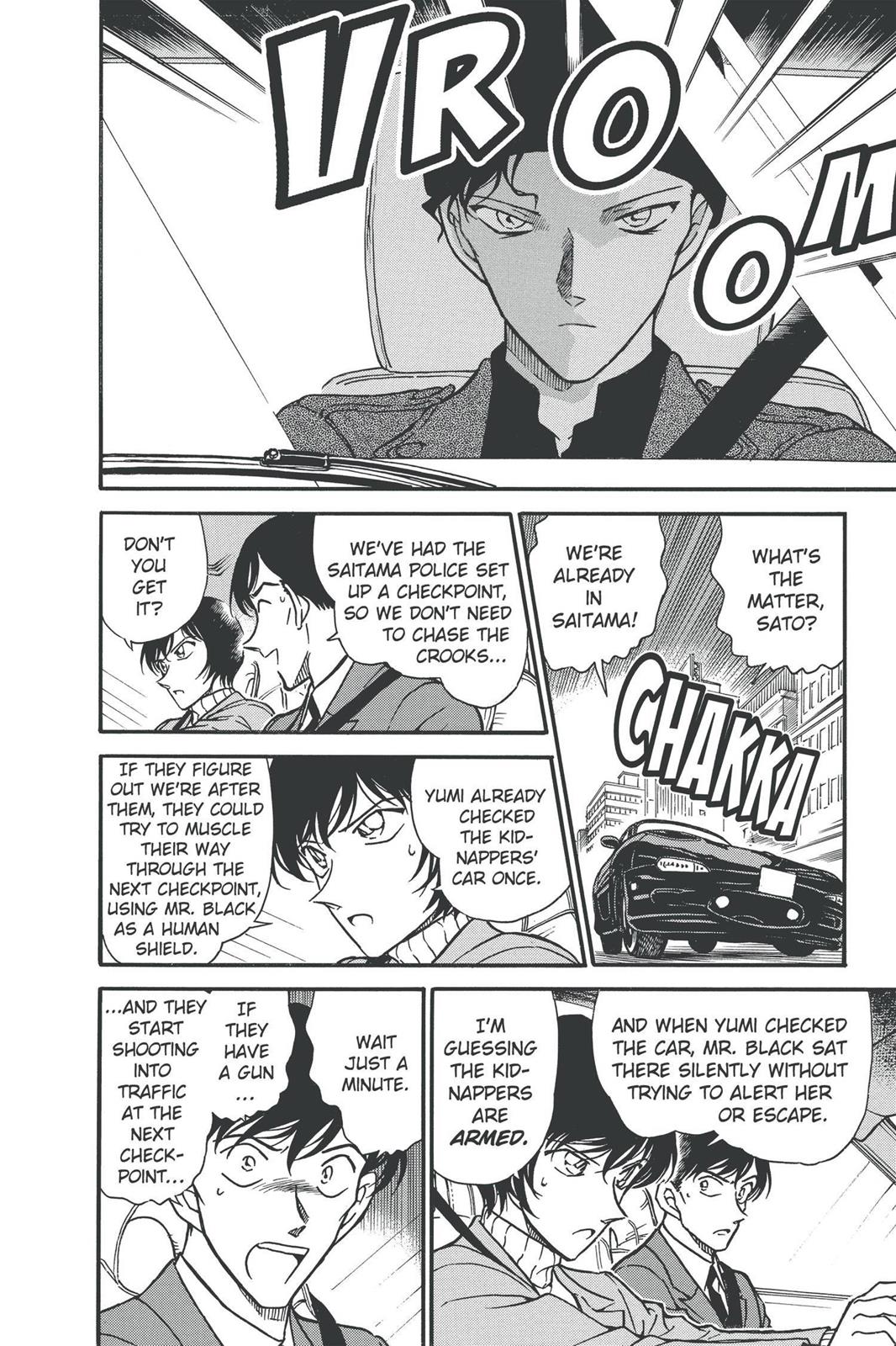 Case Closed Chapter 327 - Page 6