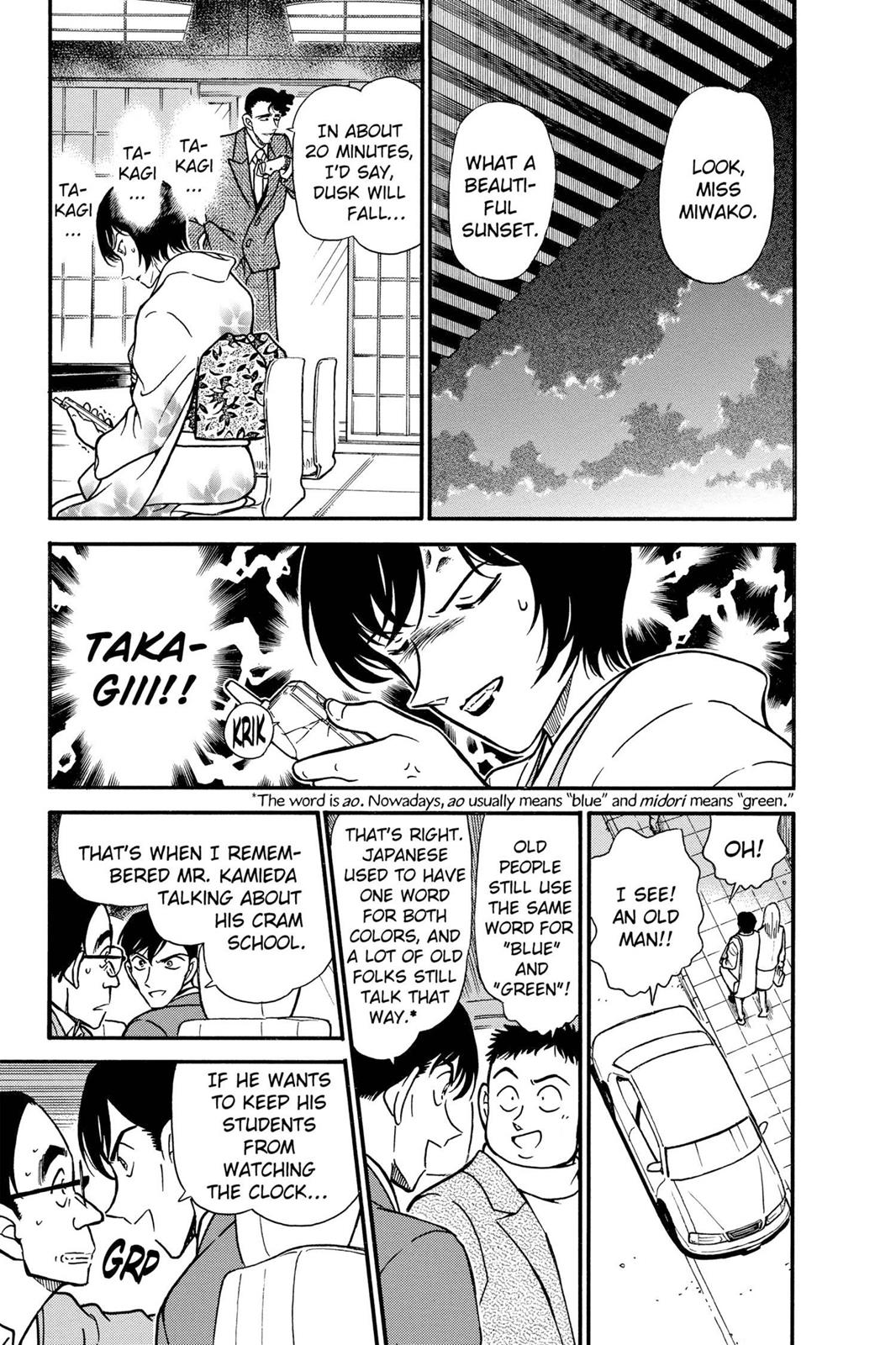 Case Closed Chapter 330 - Page 5