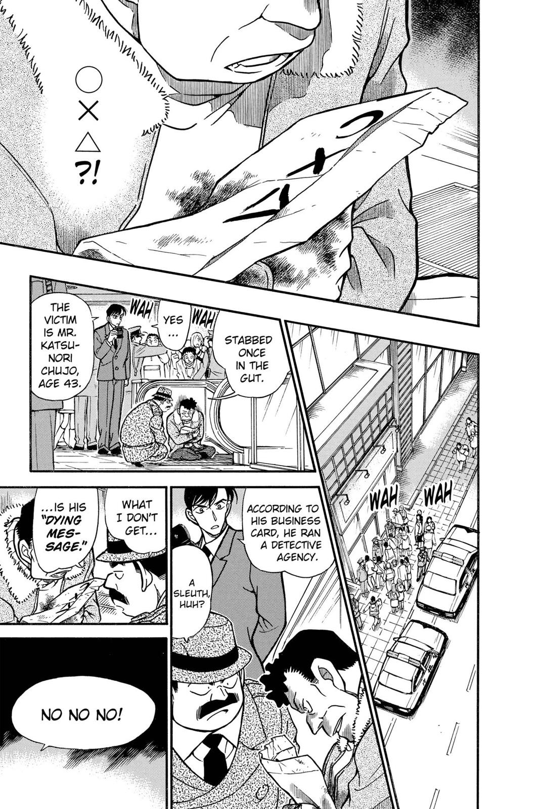 Case Closed Chapter 338 - Page 13