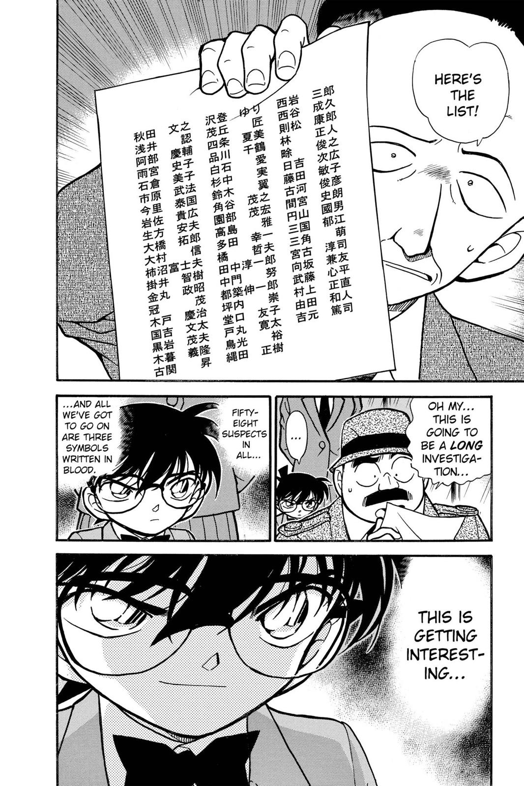 Case Closed Chapter 338 - Page 18
