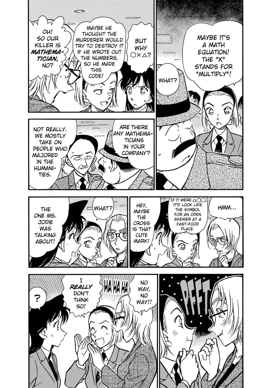 Case Closed Chapter 339 - Page 4