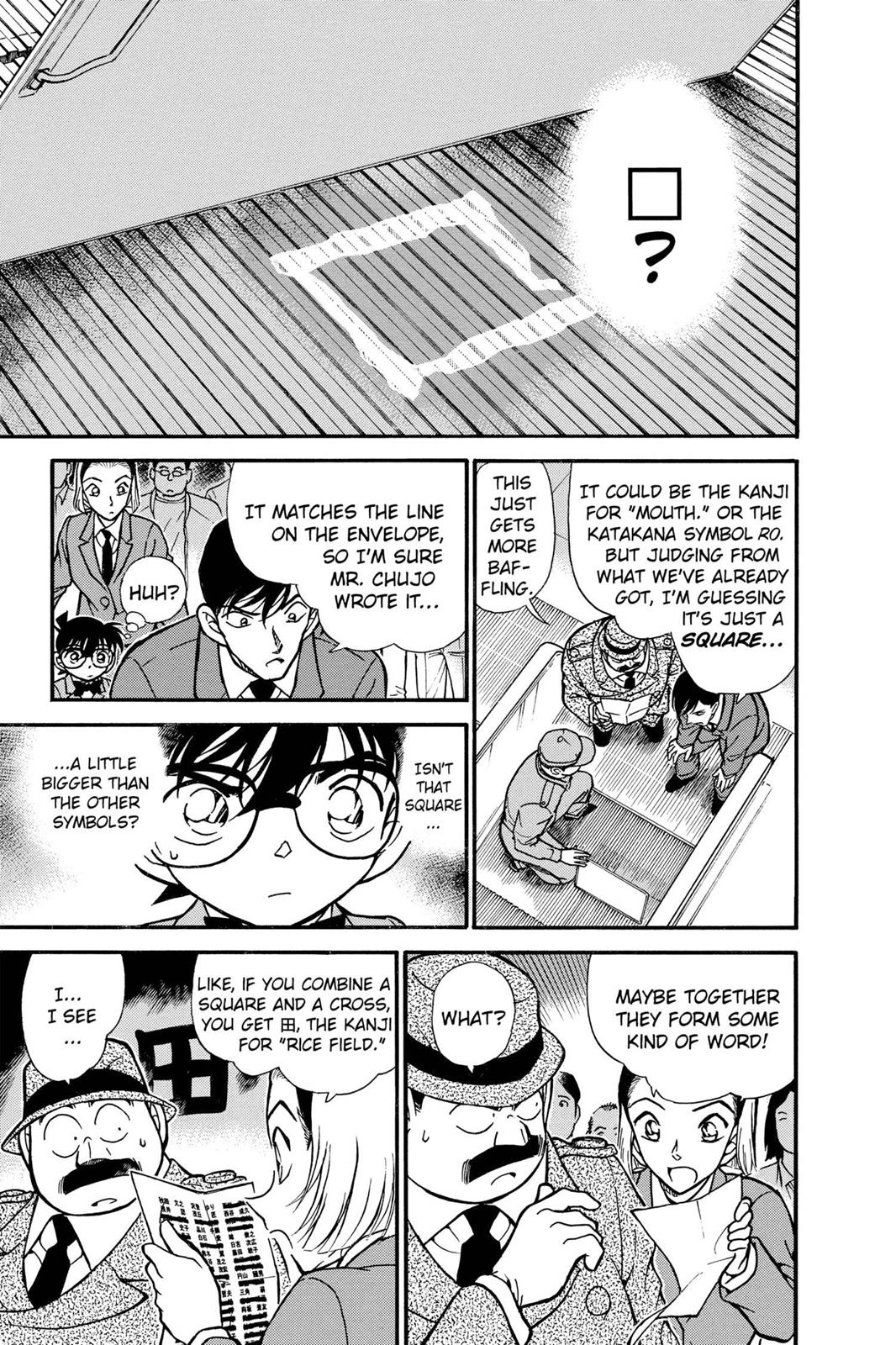Case Closed Chapter 339 - Page 9