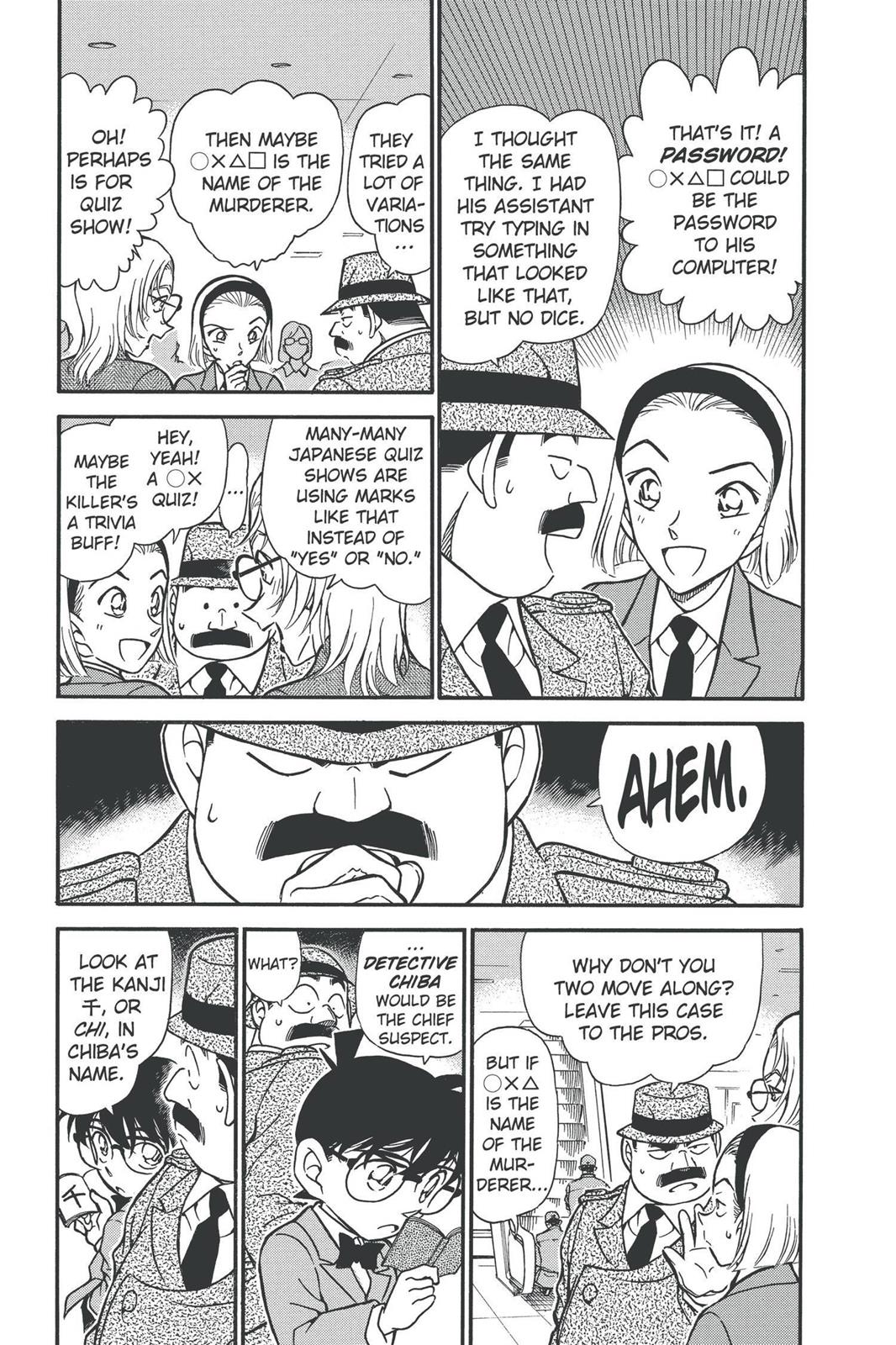 Case Closed Chapter 340 - Page 7