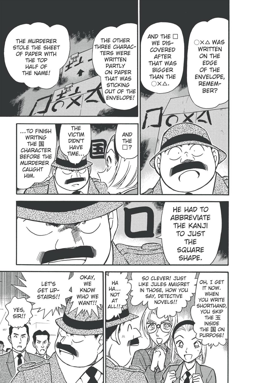 Case Closed Chapter 340 - Page 11