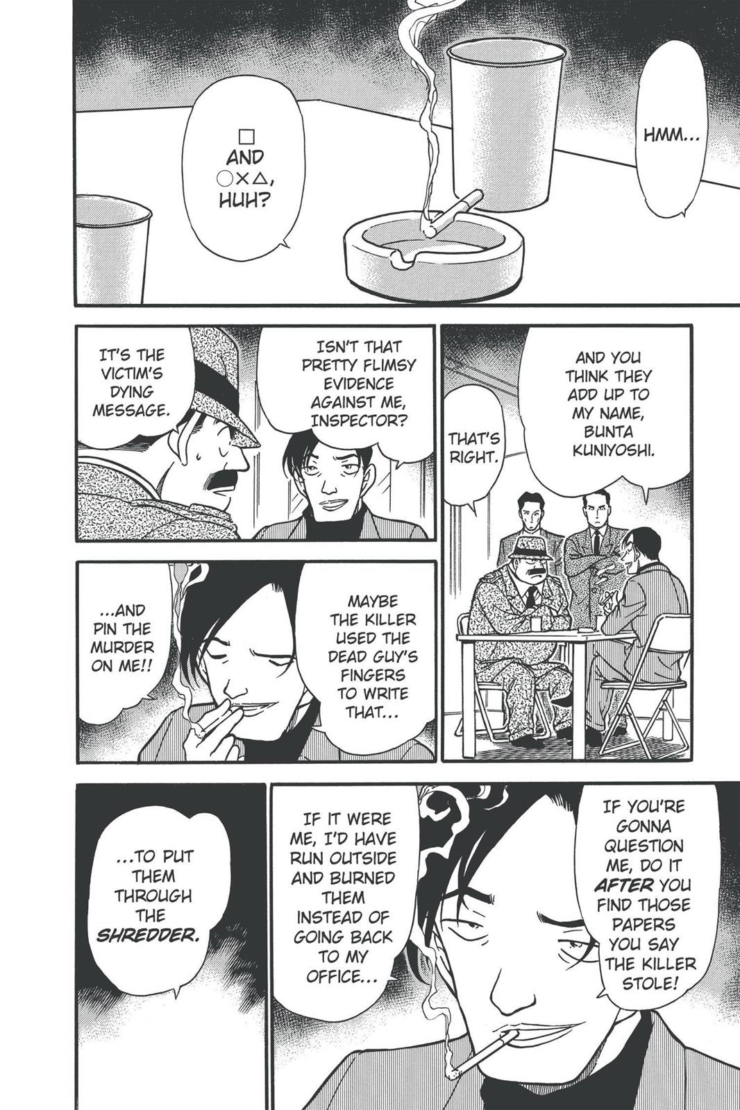 Case Closed Chapter 340 - Page 14