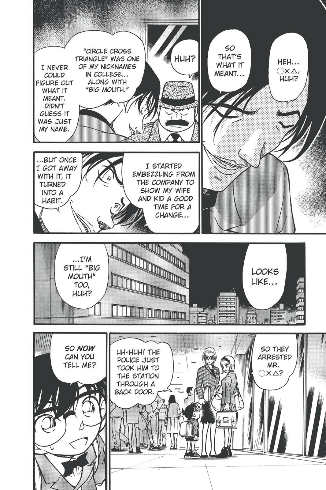 Case Closed Chapter 340 - Page 16