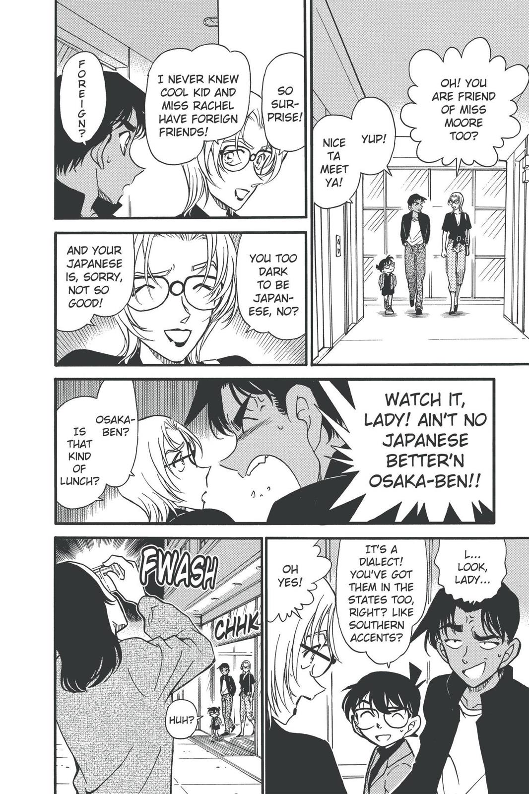 Case Closed Chapter 341 - Page 16