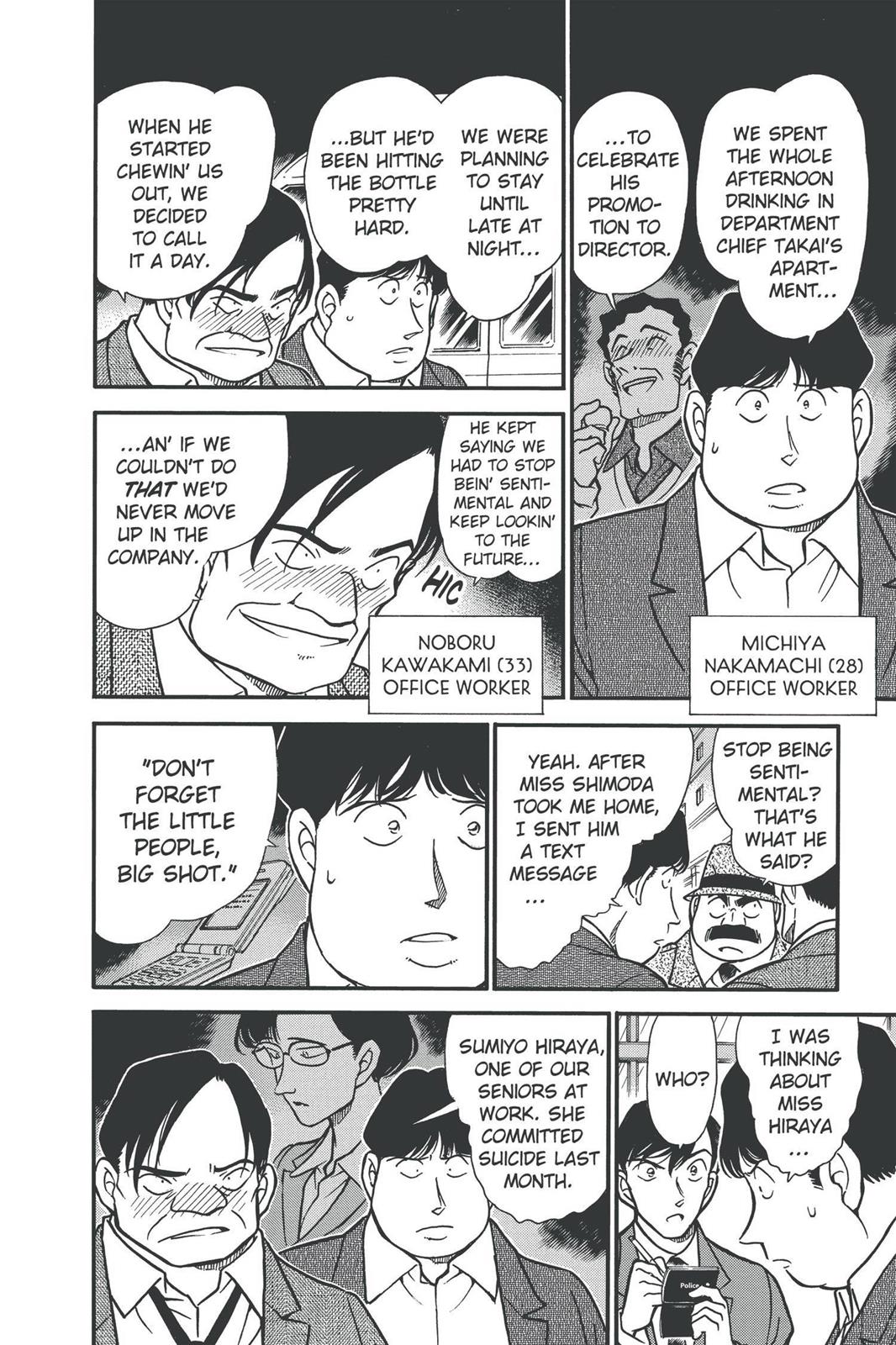Case Closed Chapter 342 - Page 6