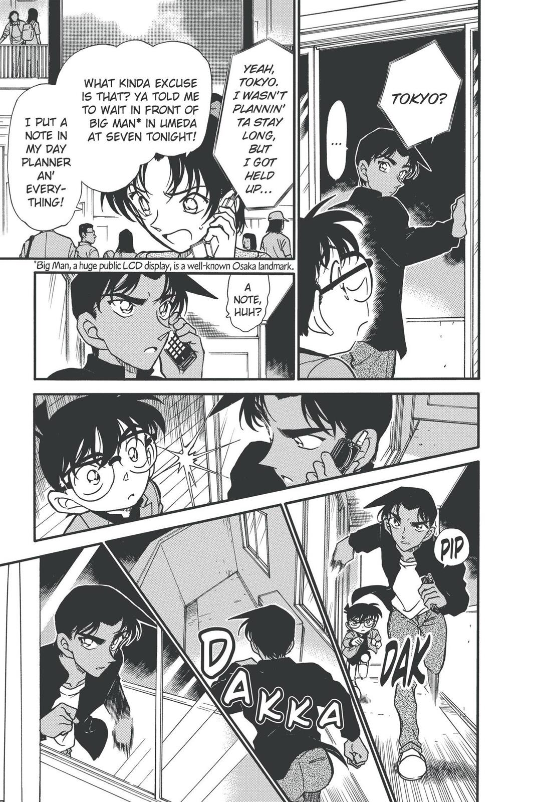 Case Closed Chapter 342 - Page 15