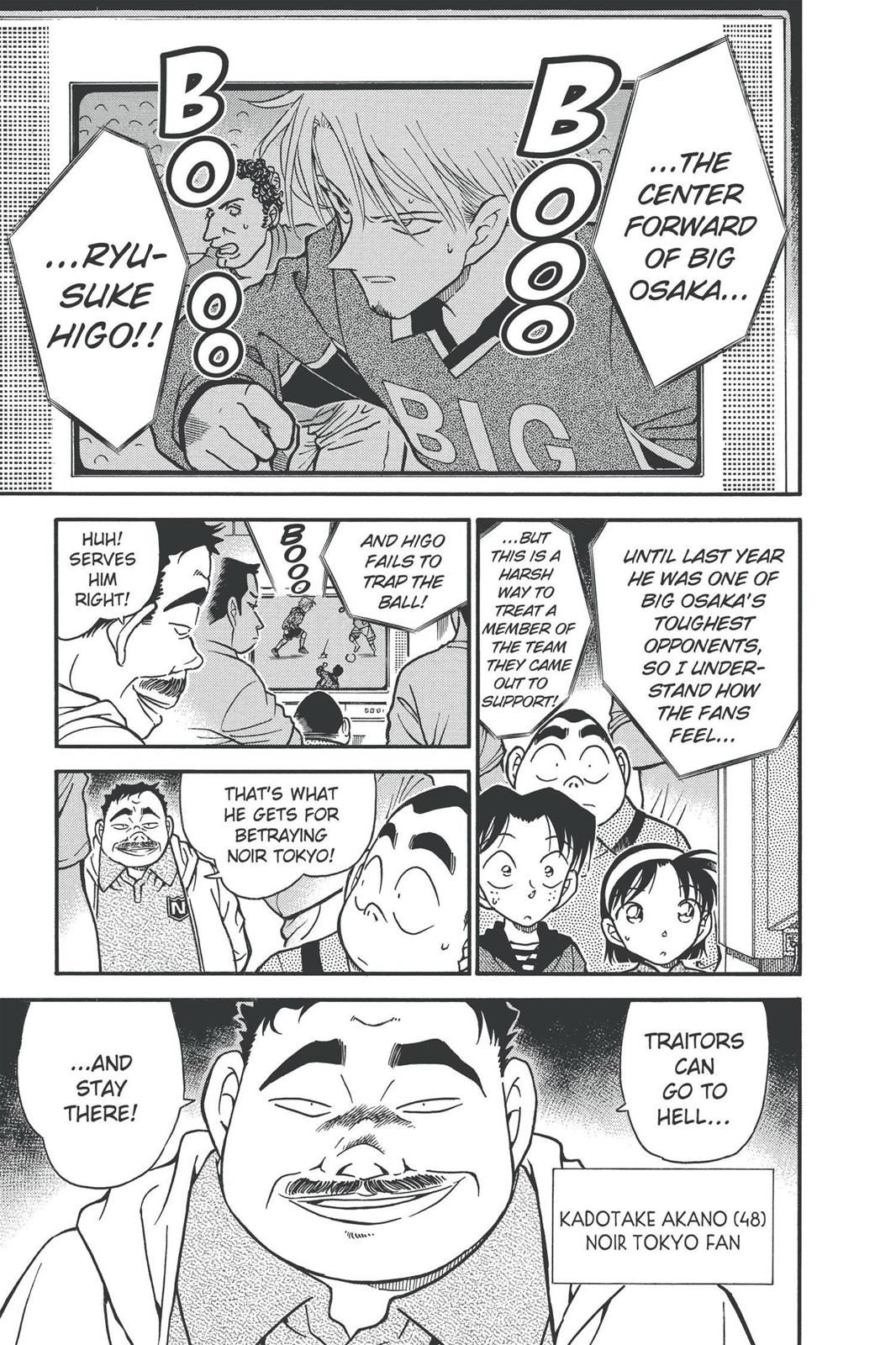 Case Closed Chapter 344 - Page 7