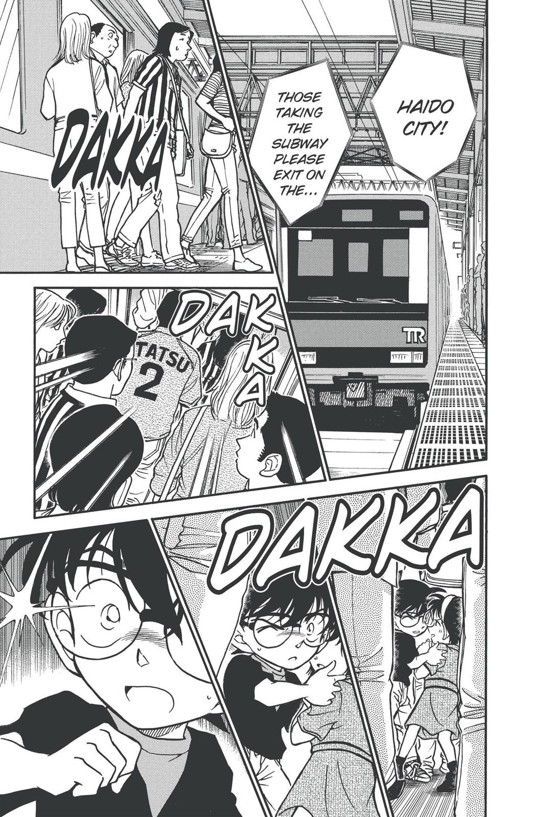Case Closed Chapter 344 - Page 17