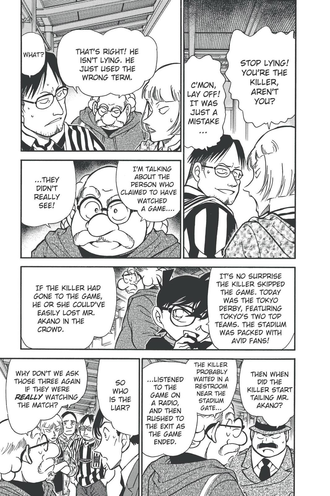 Case Closed Chapter 346 - Page 5
