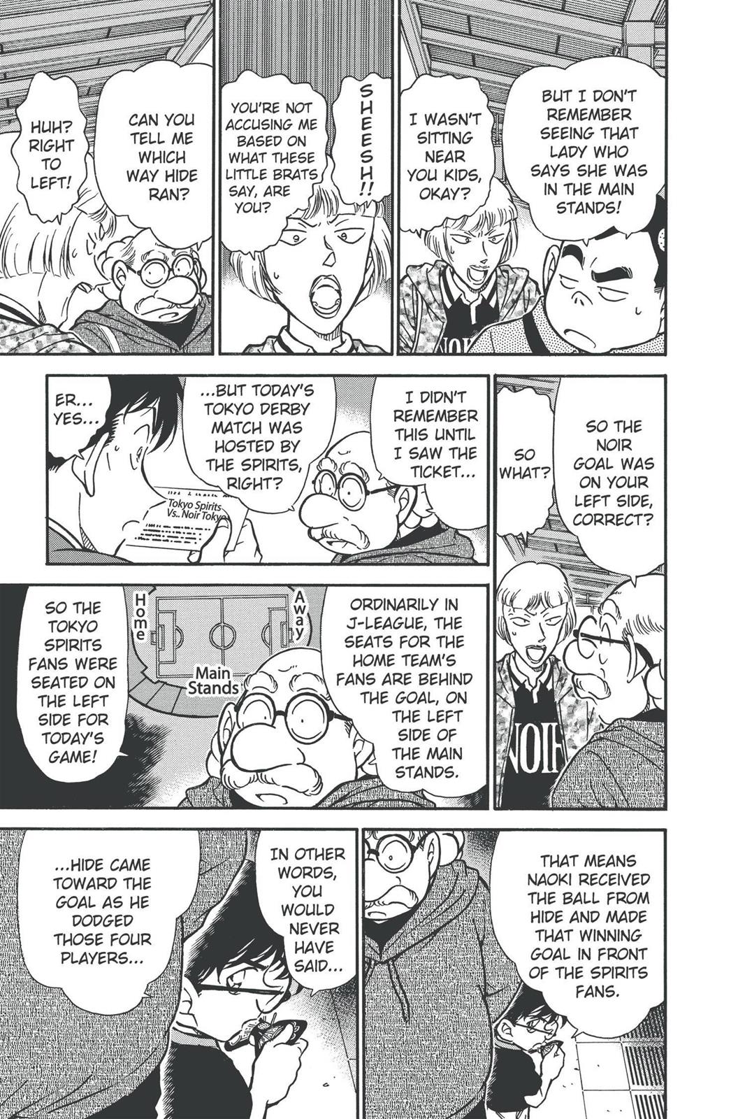 Case Closed Chapter 346 - Page 7