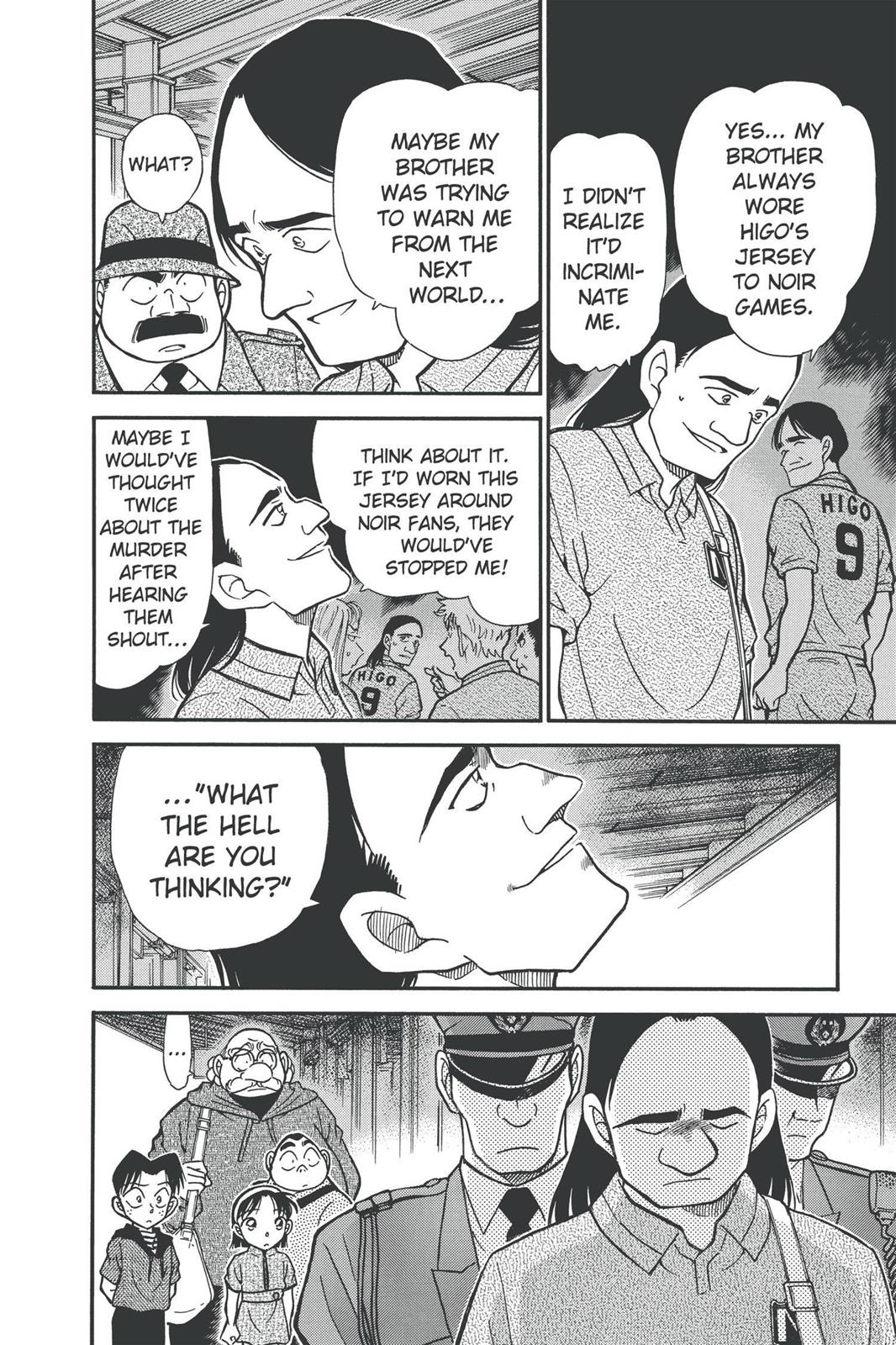 Case Closed Chapter 346 - Page 12