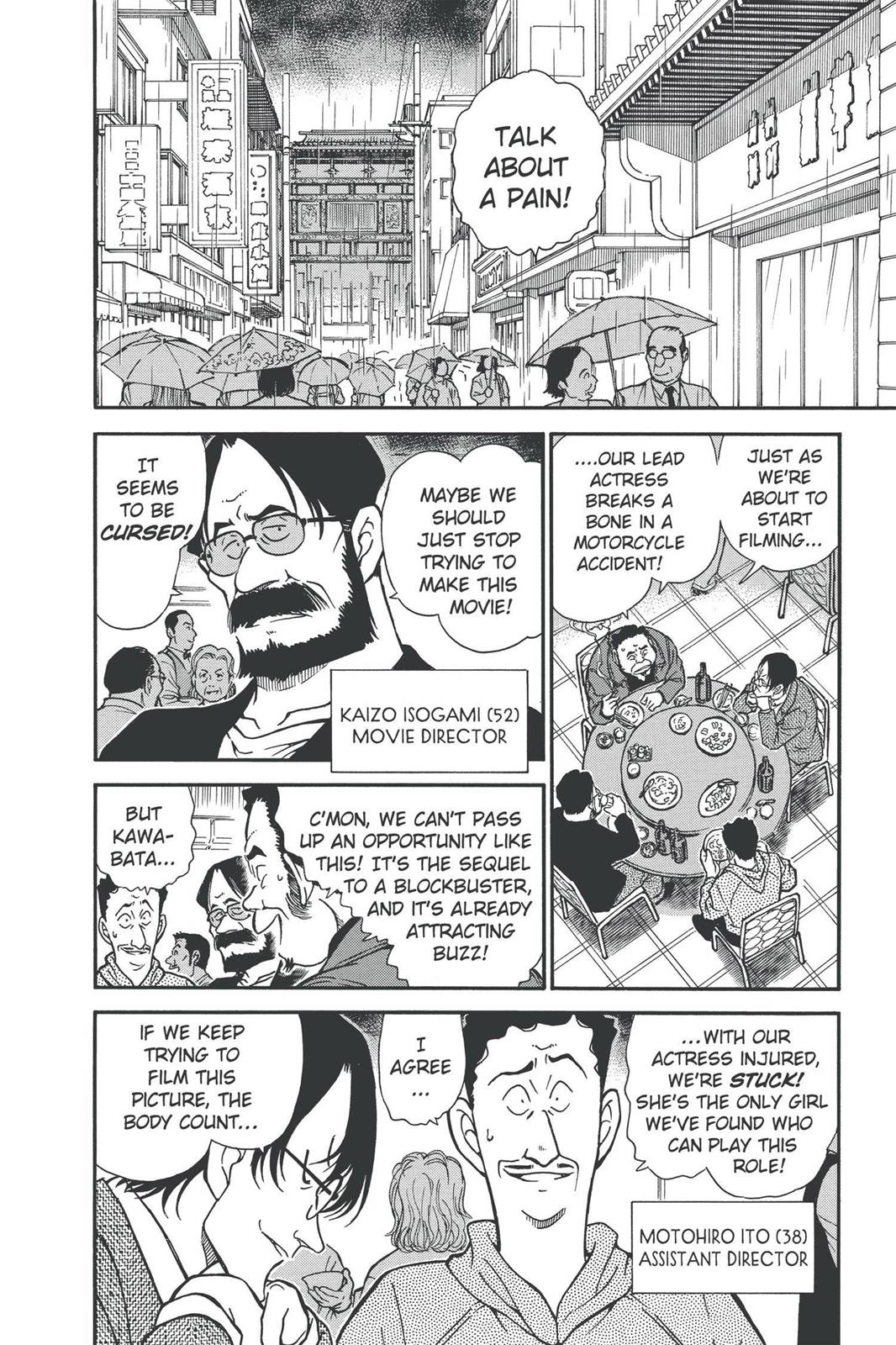 Case Closed Chapter 347 - Page 6