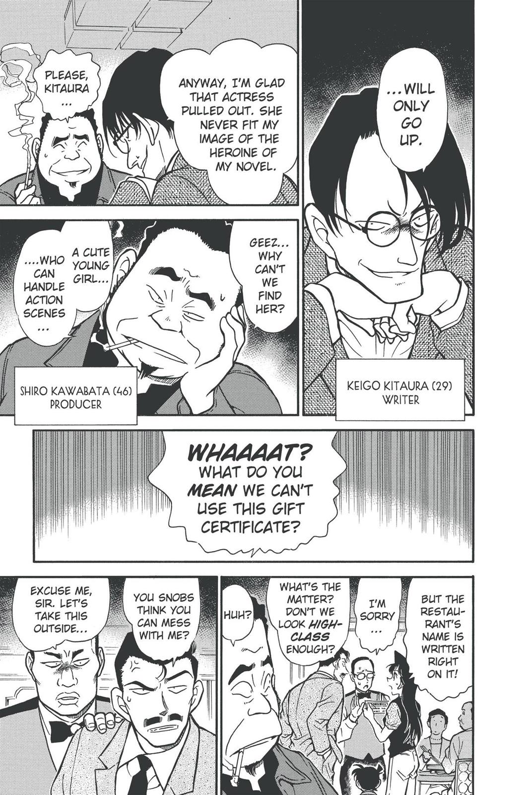 Case Closed Chapter 347 - Page 7