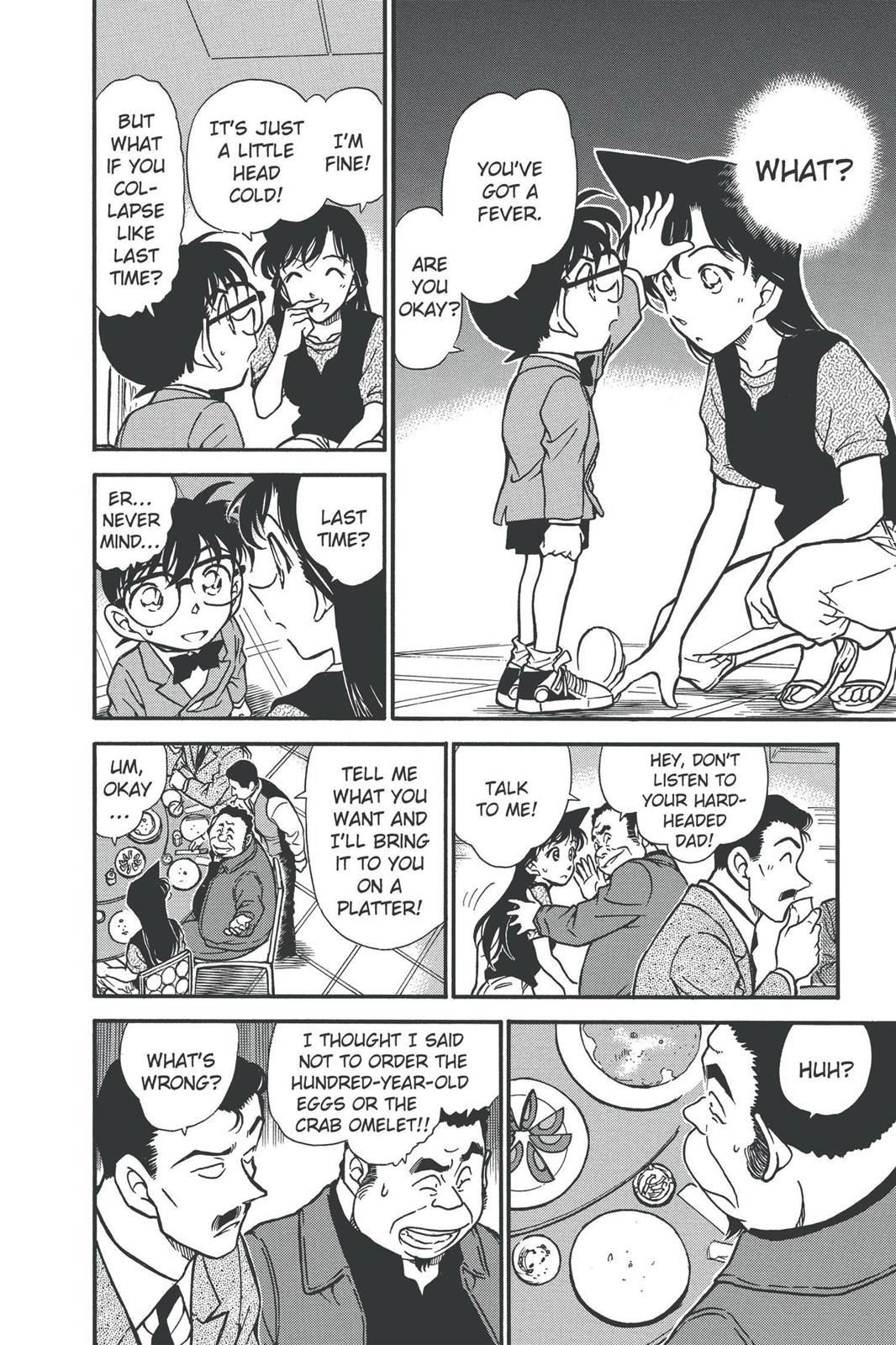 Case Closed Chapter 347 - Page 12
