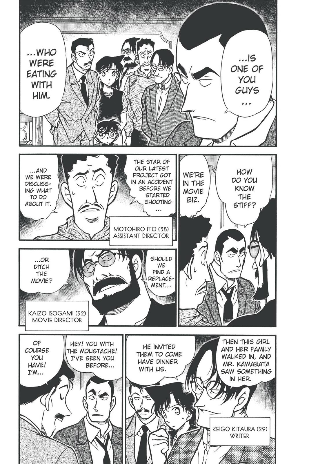 Case Closed Chapter 348 - Page 3