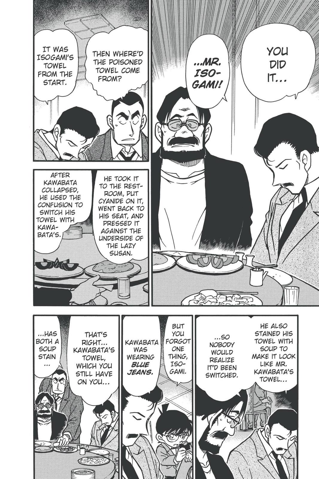 Case Closed Chapter 349 - Page 12