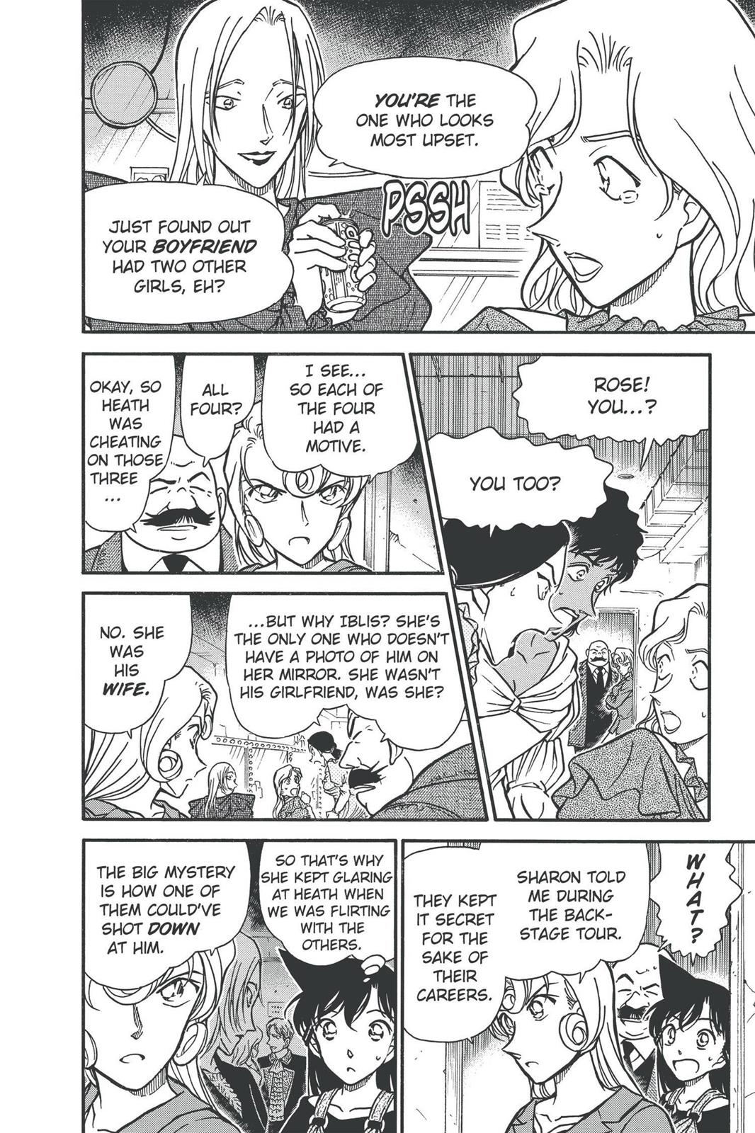 Case Closed Chapter 352 - Page 12