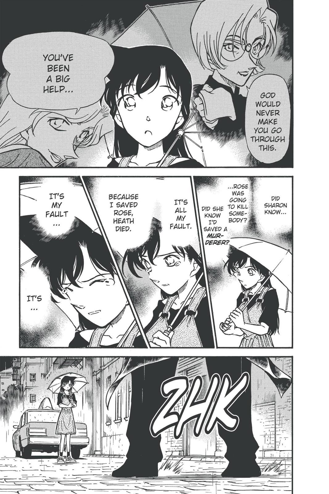 Case Closed Chapter 353 - Page 15